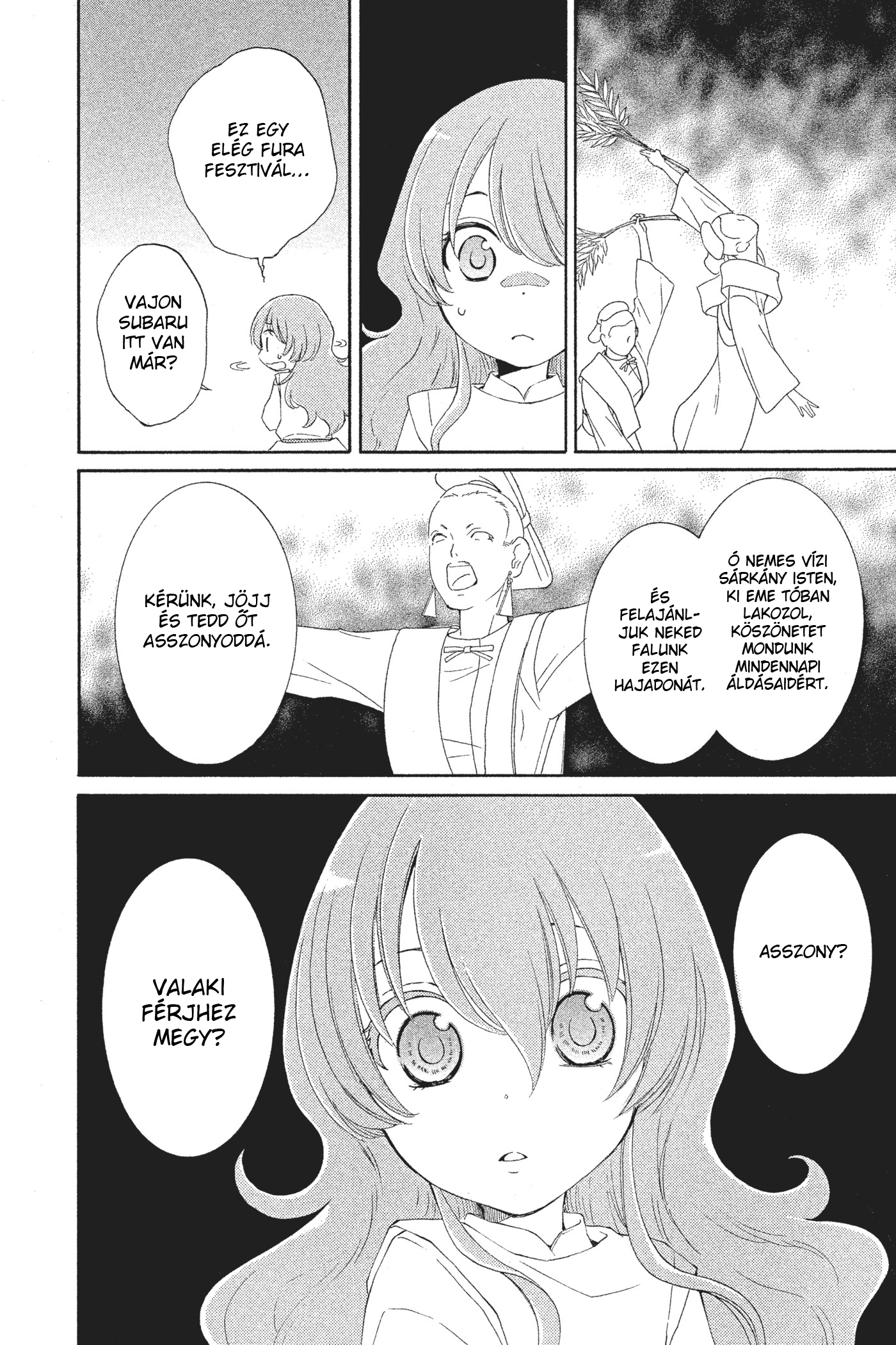 The Water Dragon's Bride Vol. 1 Ch. 1 第44页