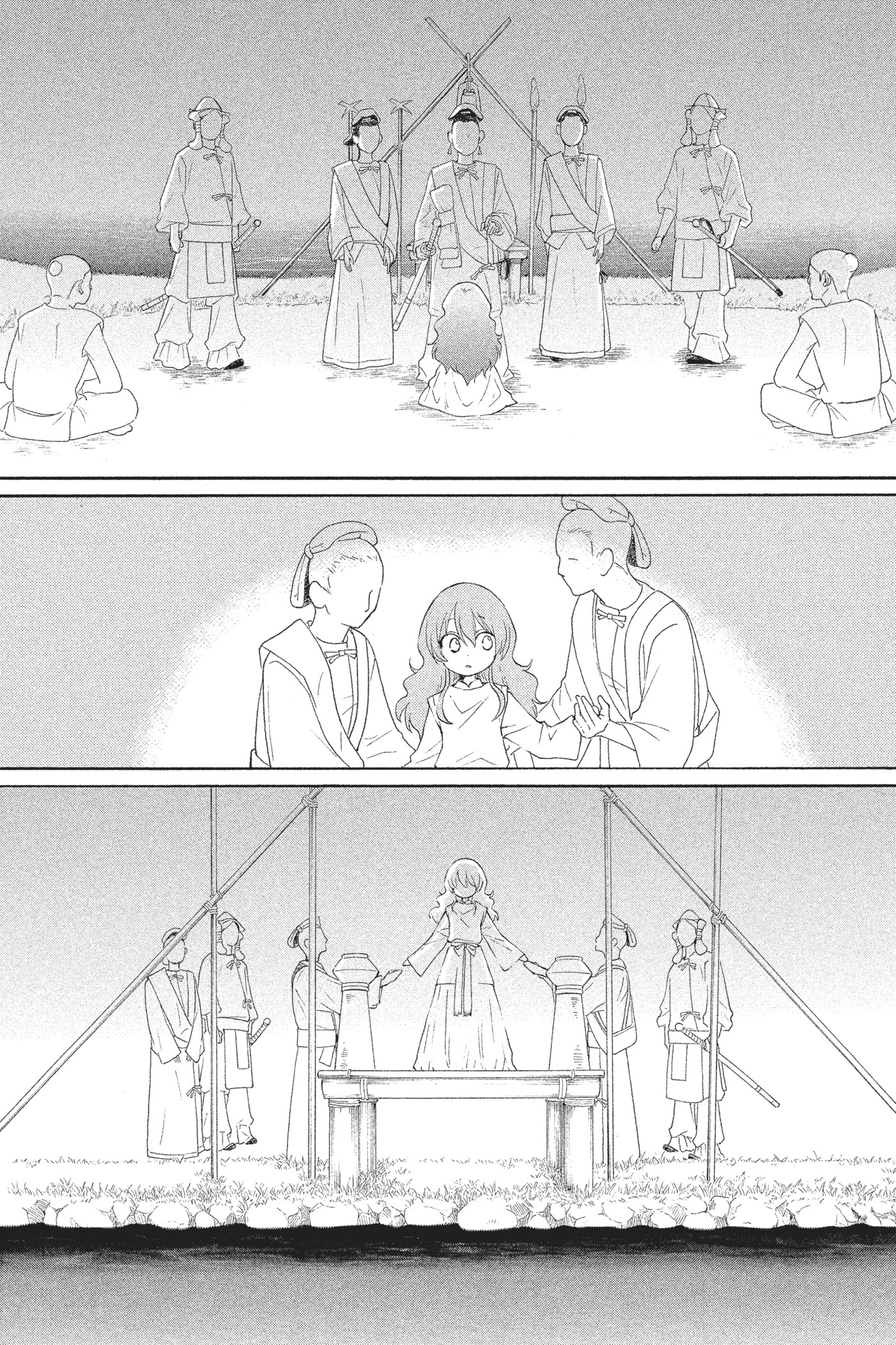 The Water Dragon's Bride Vol. 1 Ch. 1 第45页