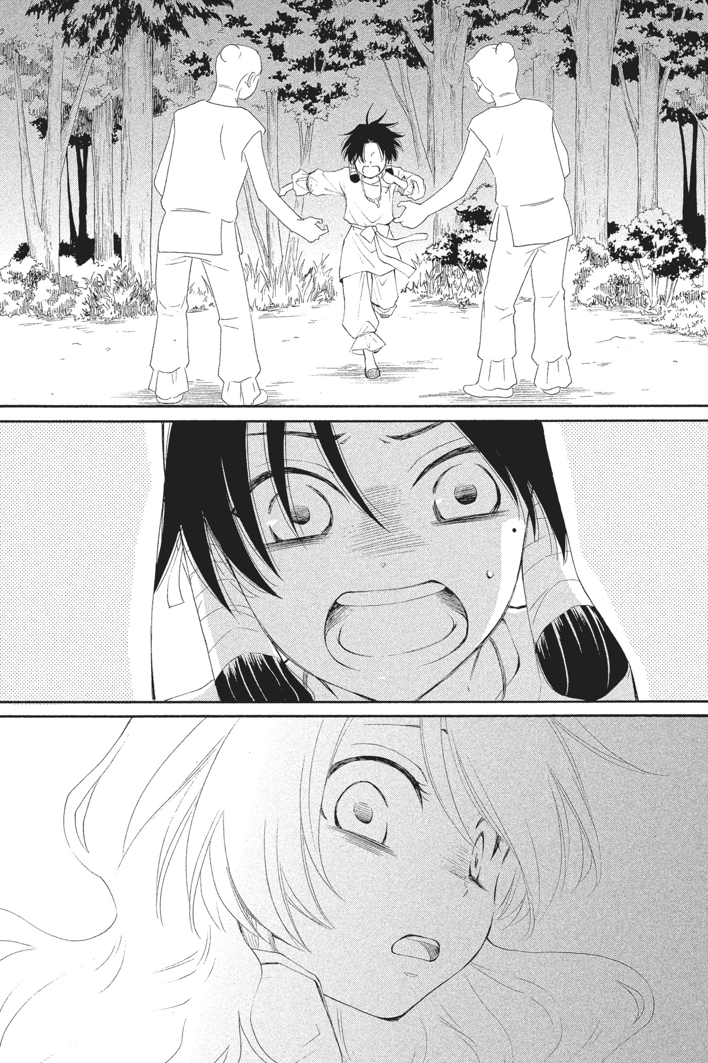 The Water Dragon's Bride Vol. 1 Ch. 1 第47页