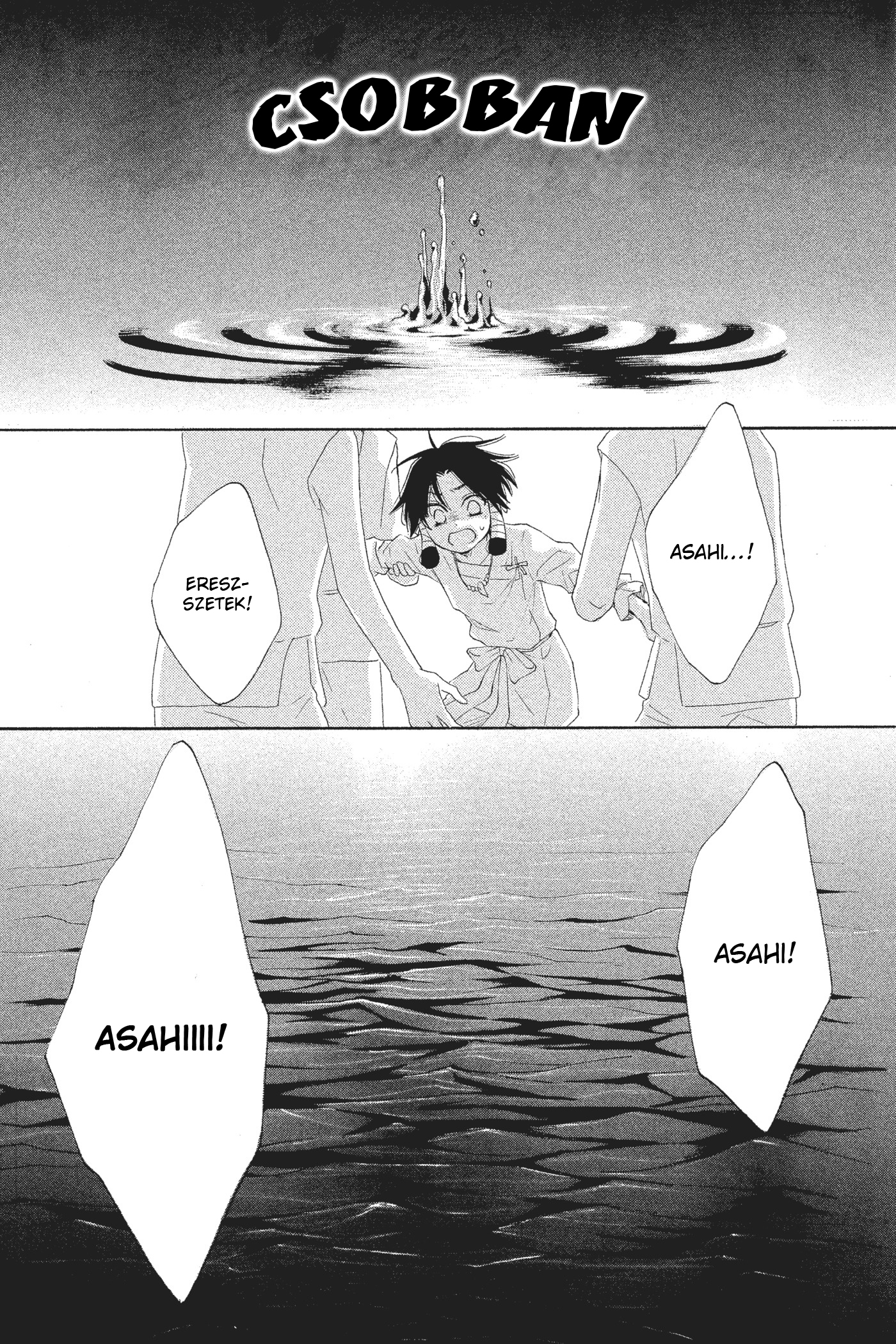The Water Dragon's Bride Vol. 1 Ch. 1 第51页