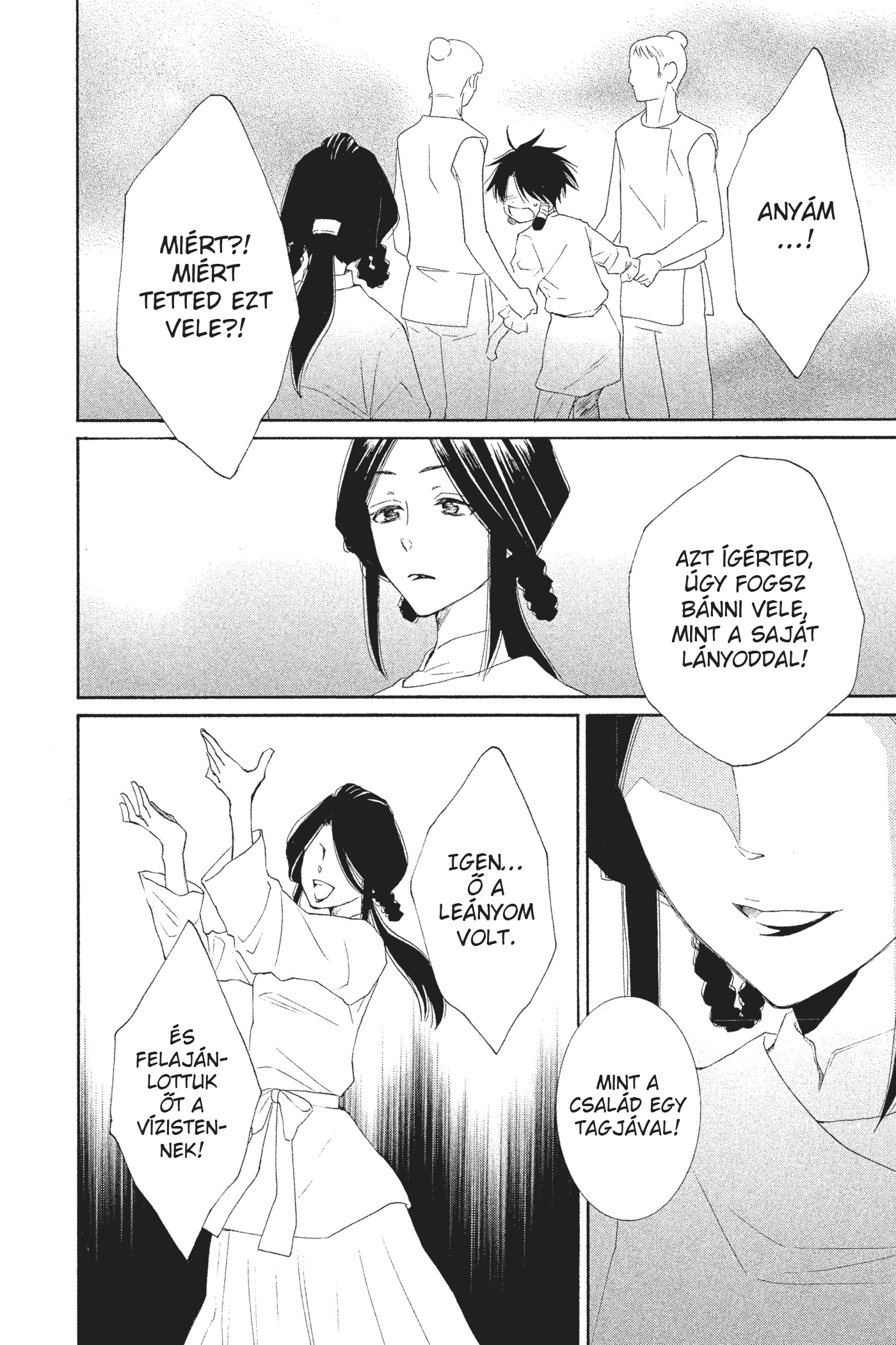 The Water Dragon's Bride Vol. 1 Ch. 1 第52页