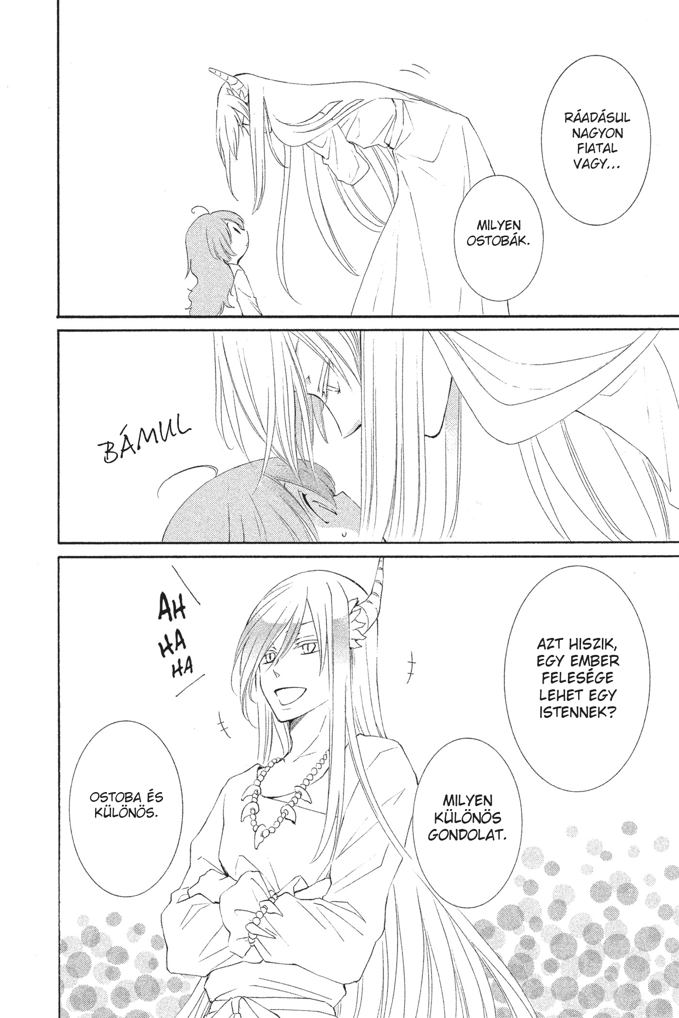 The Water Dragon's Bride Vol. 1 Ch. 1 第58页