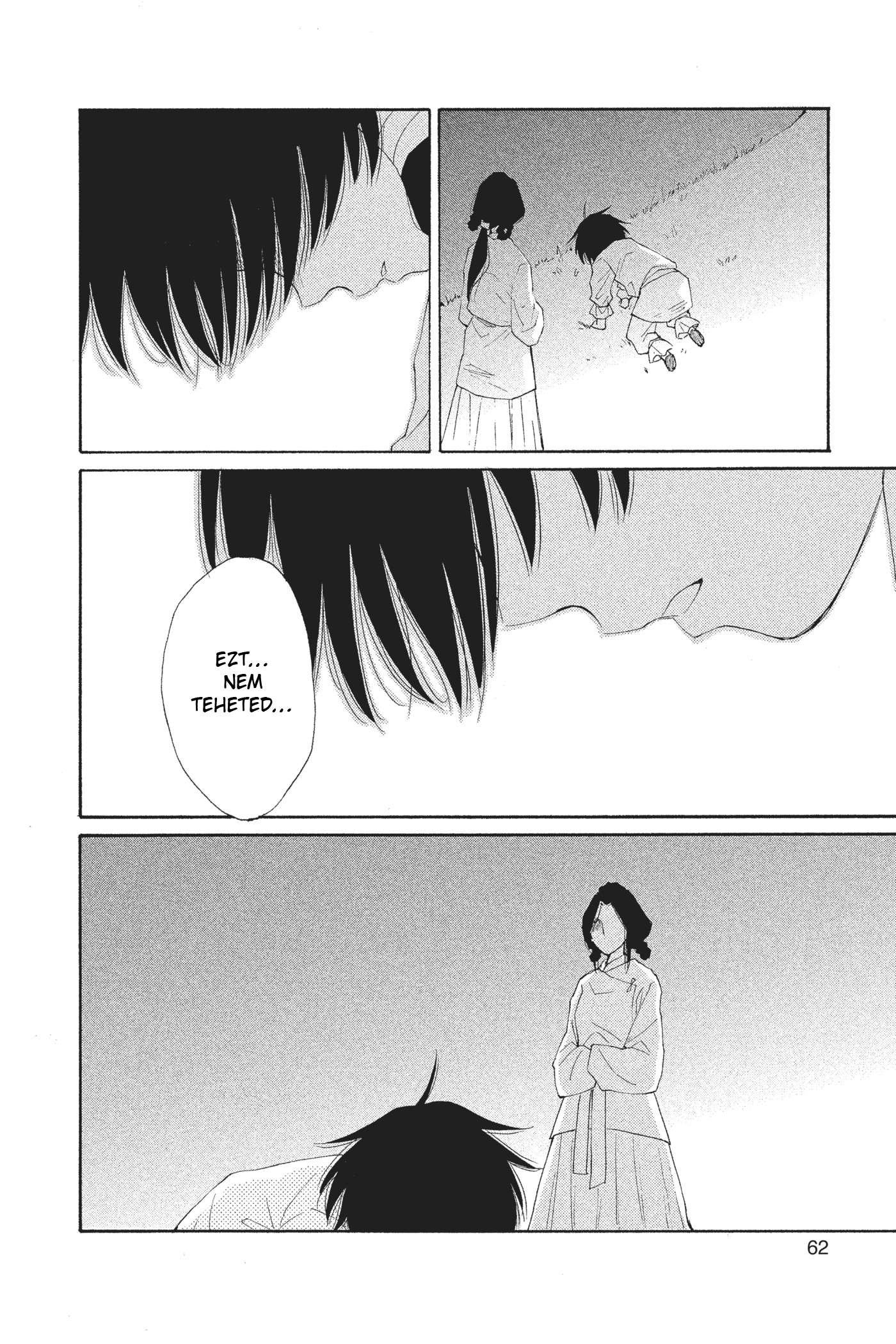 The Water Dragon's Bride Vol. 1 Ch. 1 第61页
