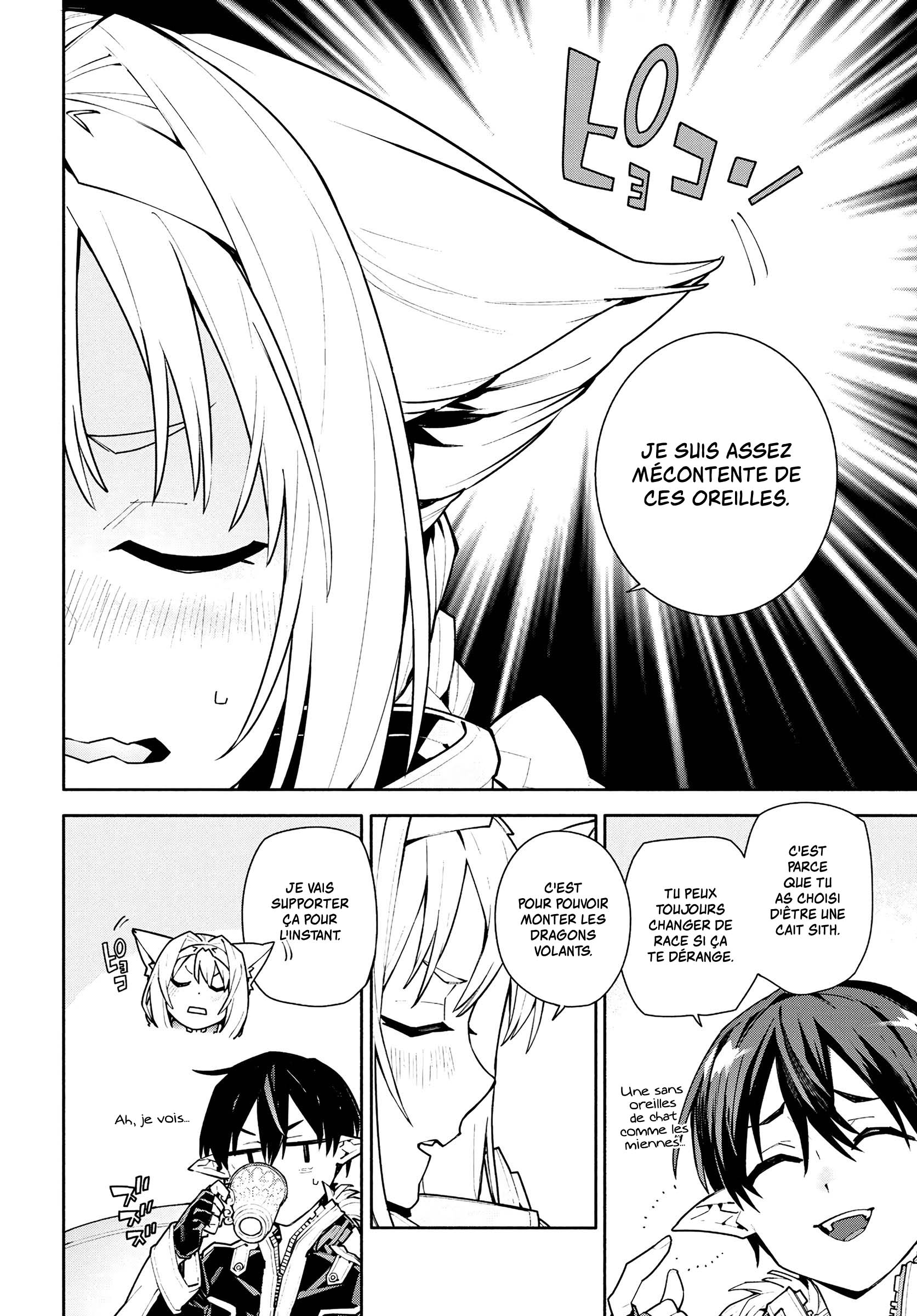 Sword Art Online - Unital Ring Vol. 1 Ch. 1 第15页