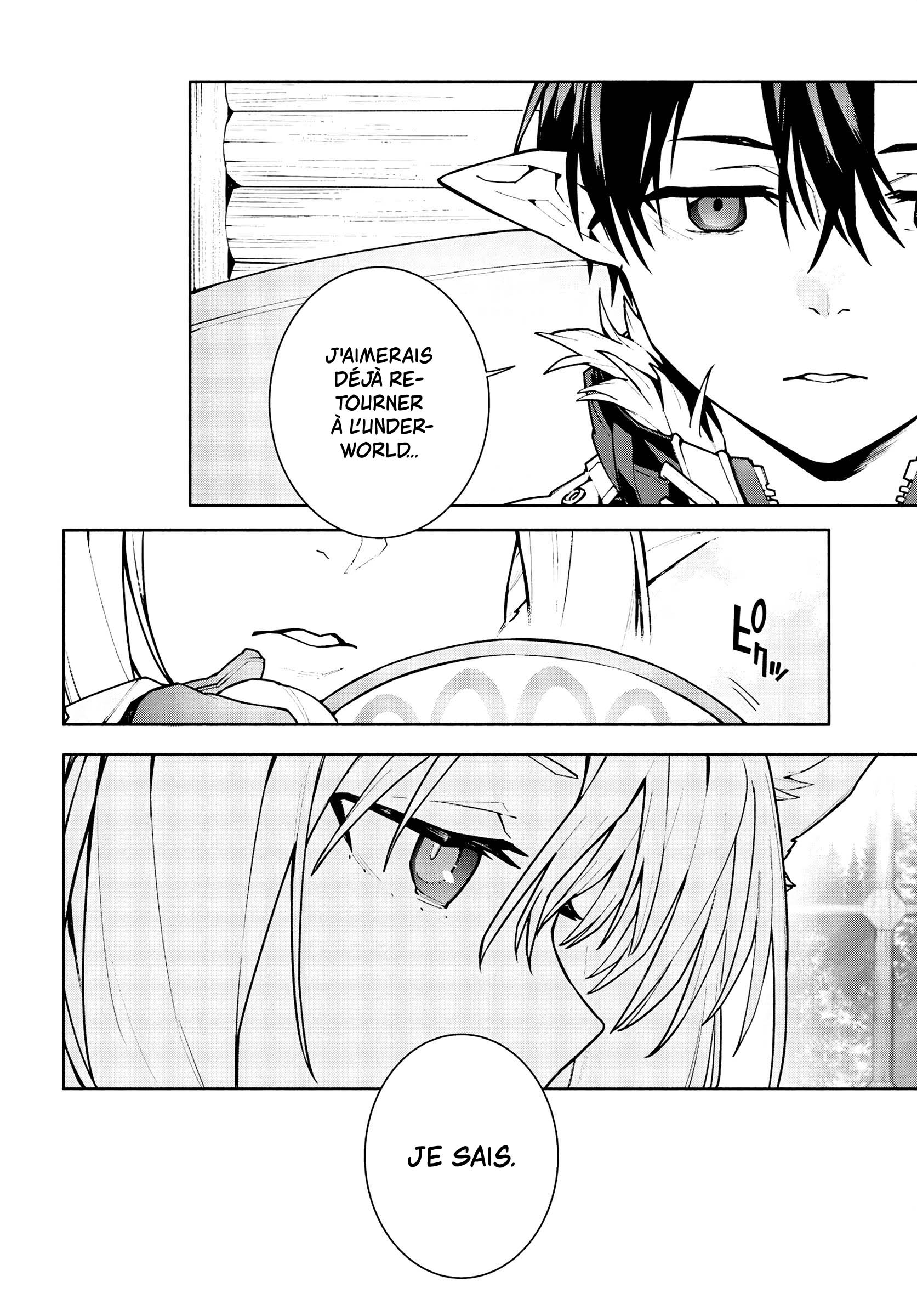 Sword Art Online - Unital Ring Vol. 1 Ch. 1 第17页