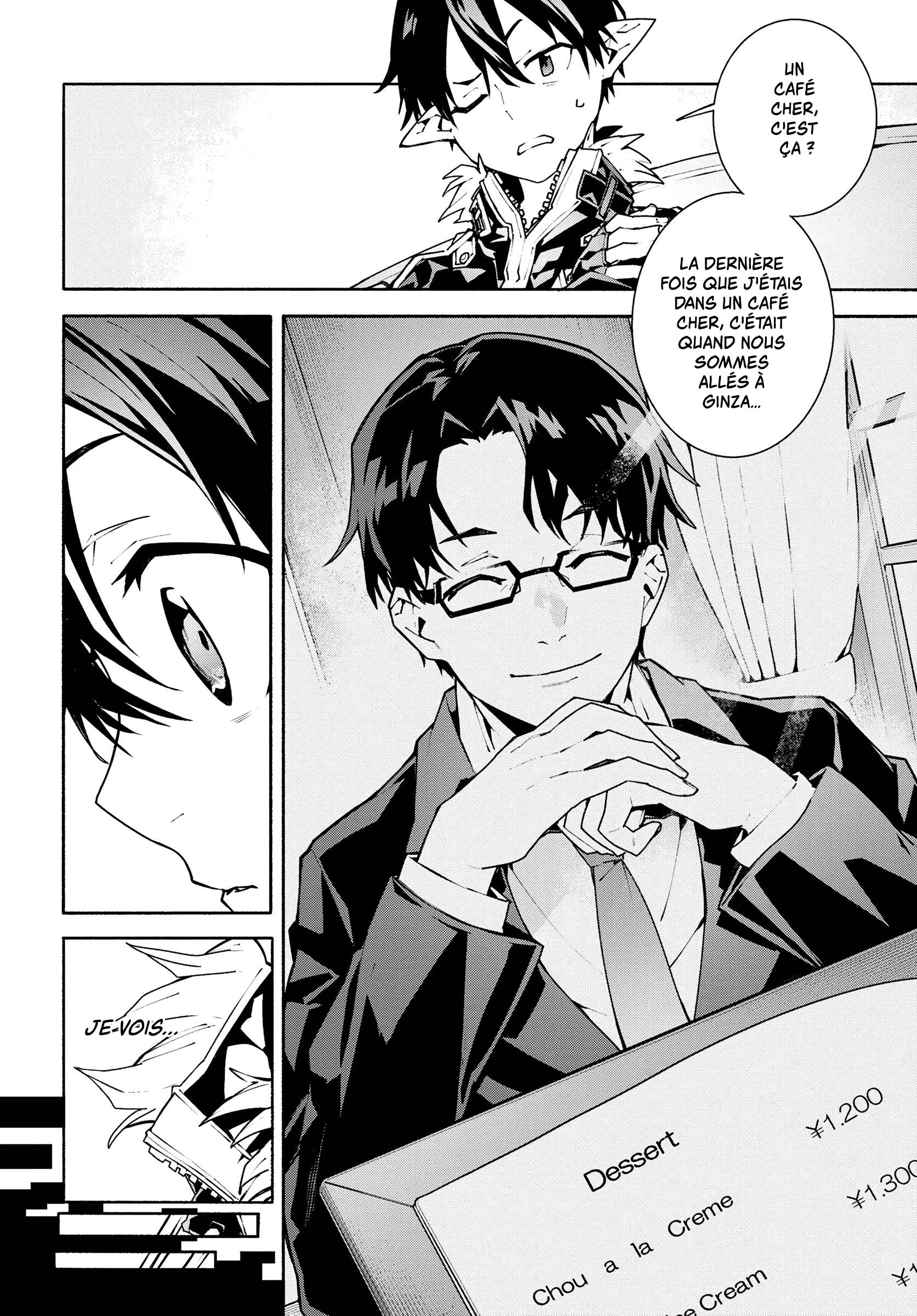 Sword Art Online - Unital Ring Vol. 1 Ch. 1 第21页