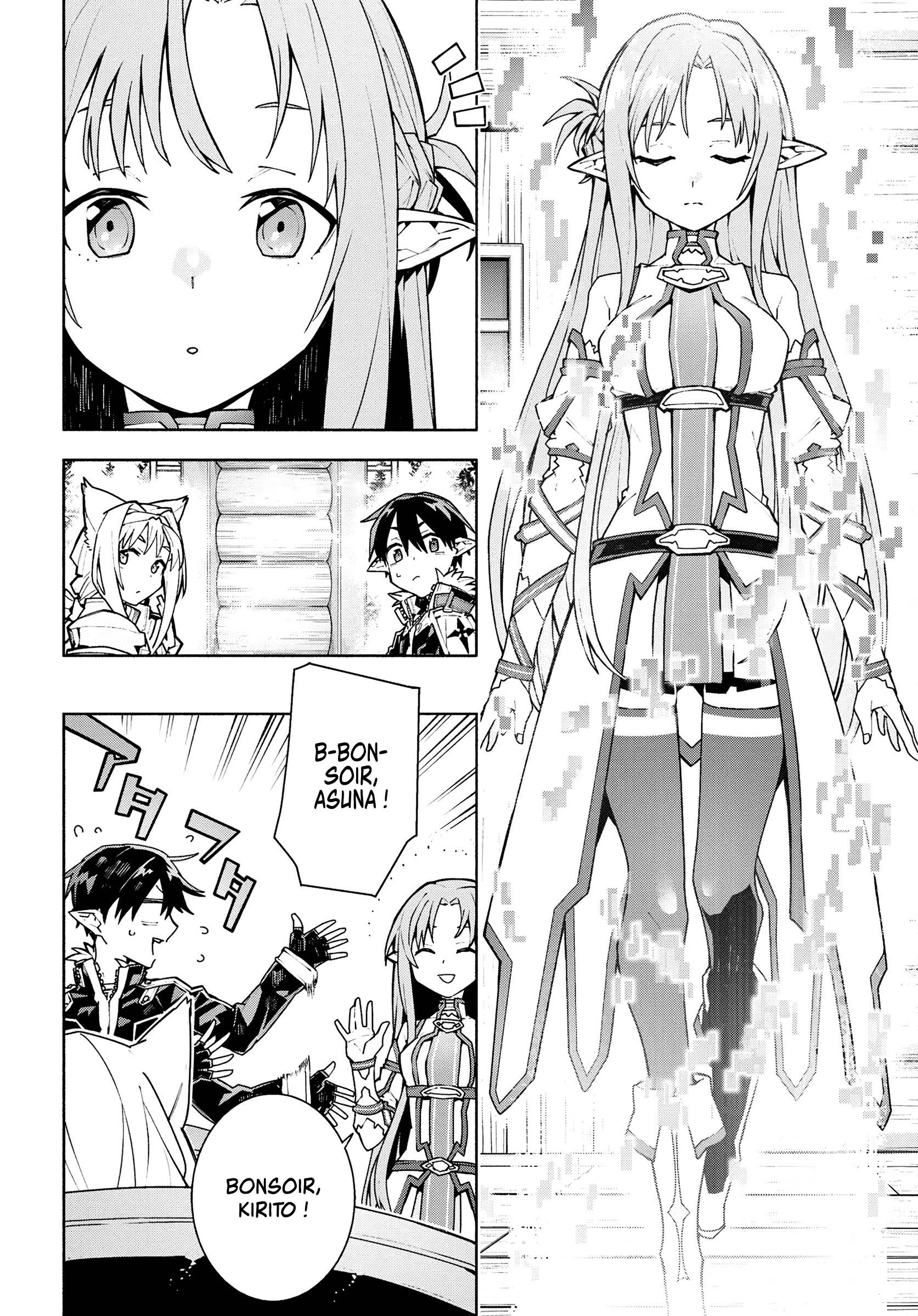 Sword Art Online - Unital Ring Vol. 1 Ch. 1 第25页