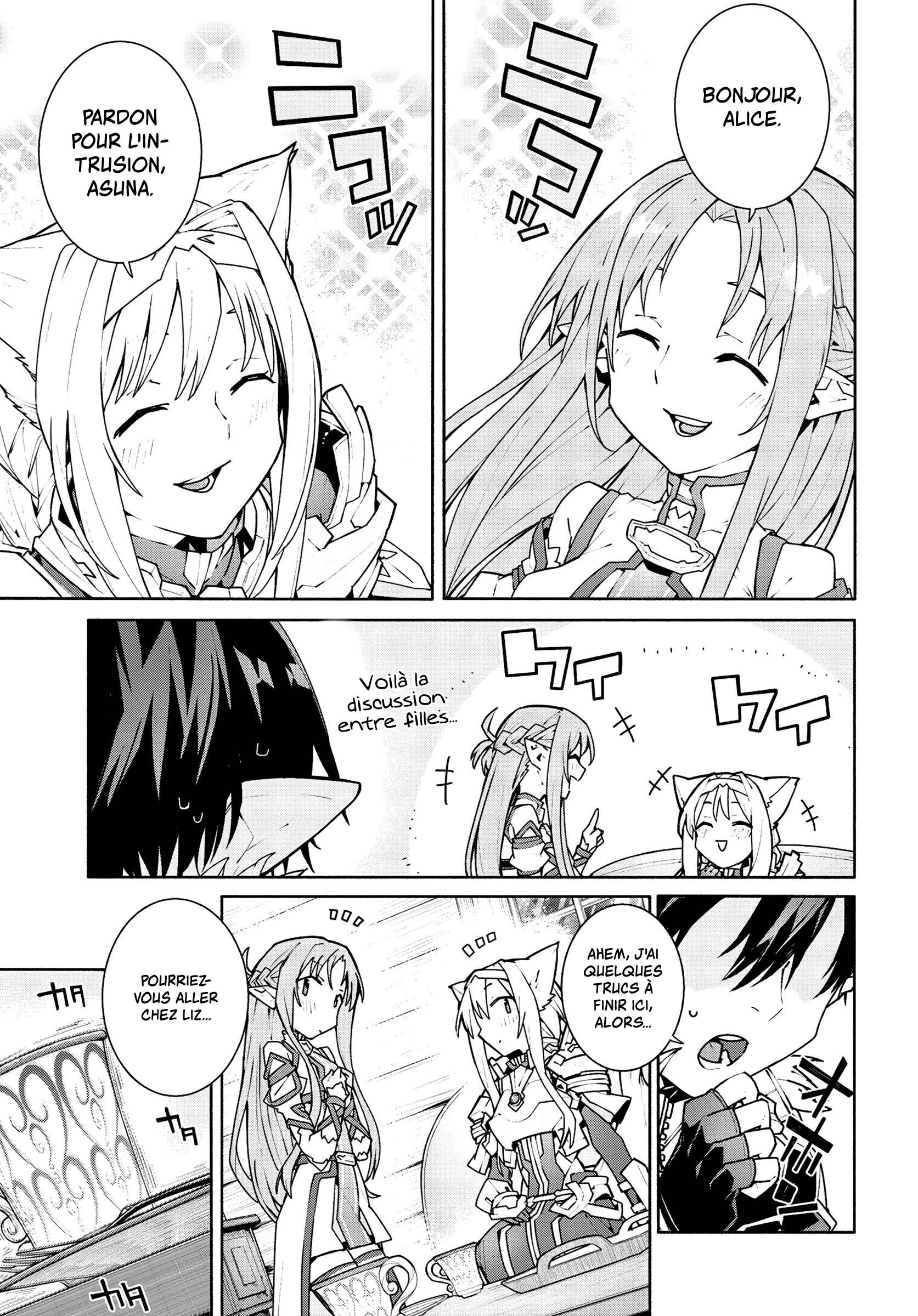Sword Art Online - Unital Ring Vol. 1 Ch. 1 第26页