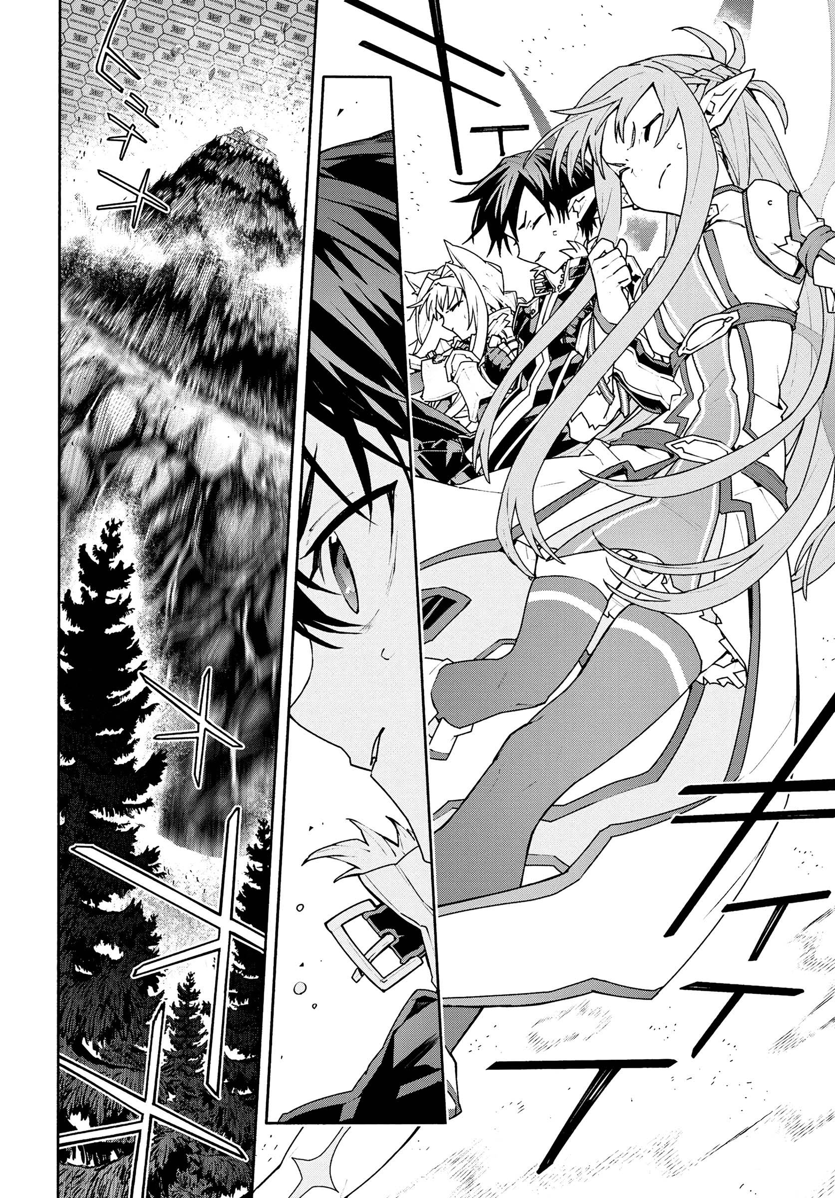 Sword Art Online - Unital Ring Vol. 1 Ch. 1 第42页