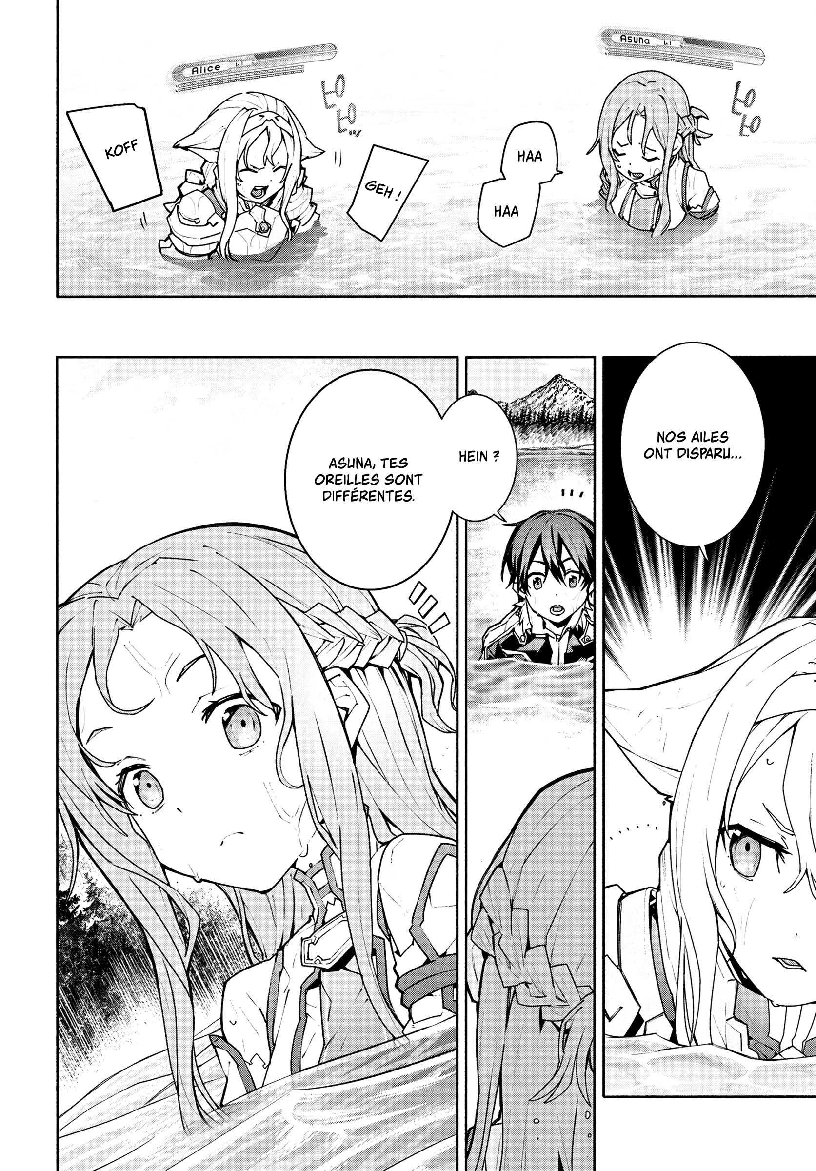 Sword Art Online - Unital Ring Vol. 1 Ch. 1 第48页