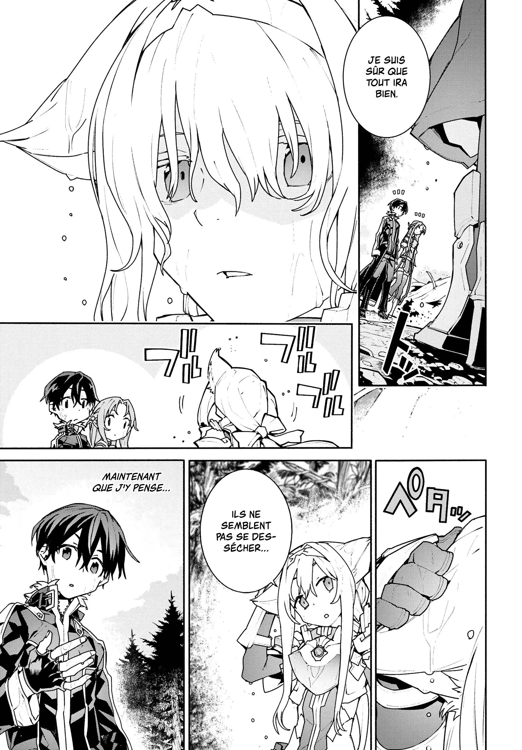 Sword Art Online - Unital Ring Vol. 1 Ch. 1 第51页