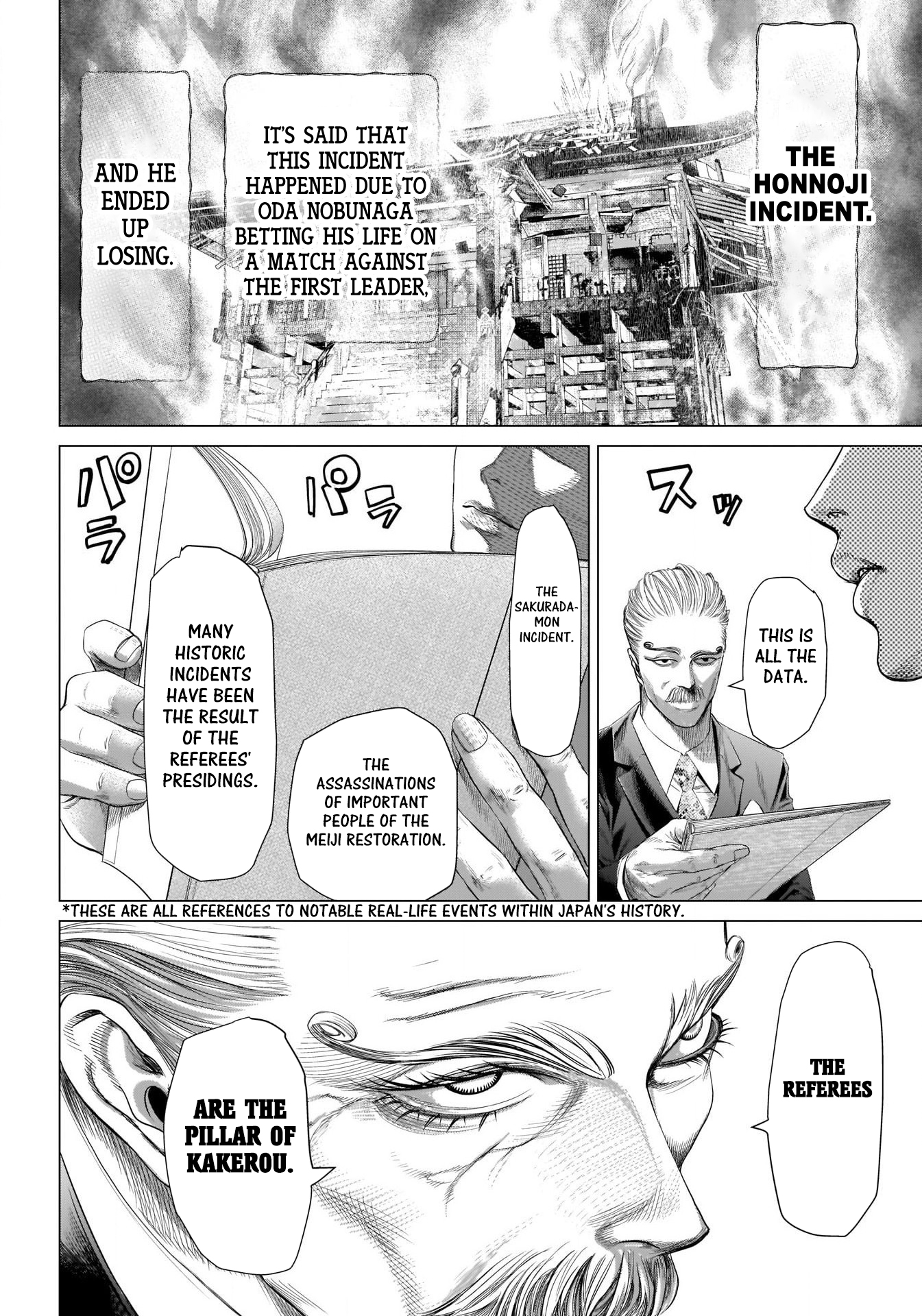 Usogui to Kakerou Tachiainin 第6页