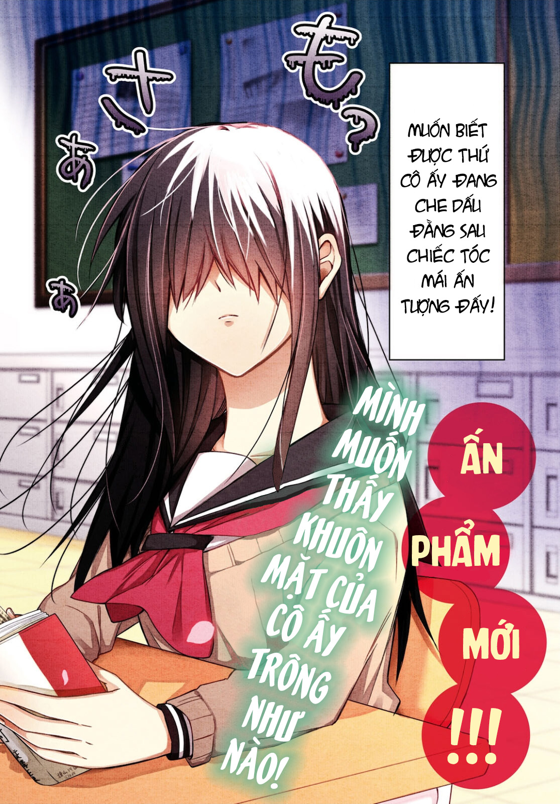 Kisaragi-san wa Gankoukeikei Tớ muốn biết được khuôn mặt của cậu 第3页