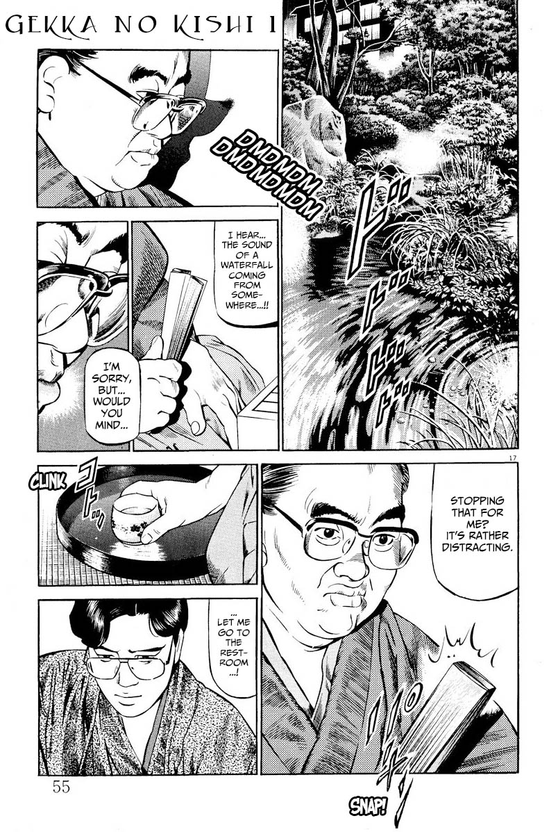 Gekka no Kishi Glimmer 第17页