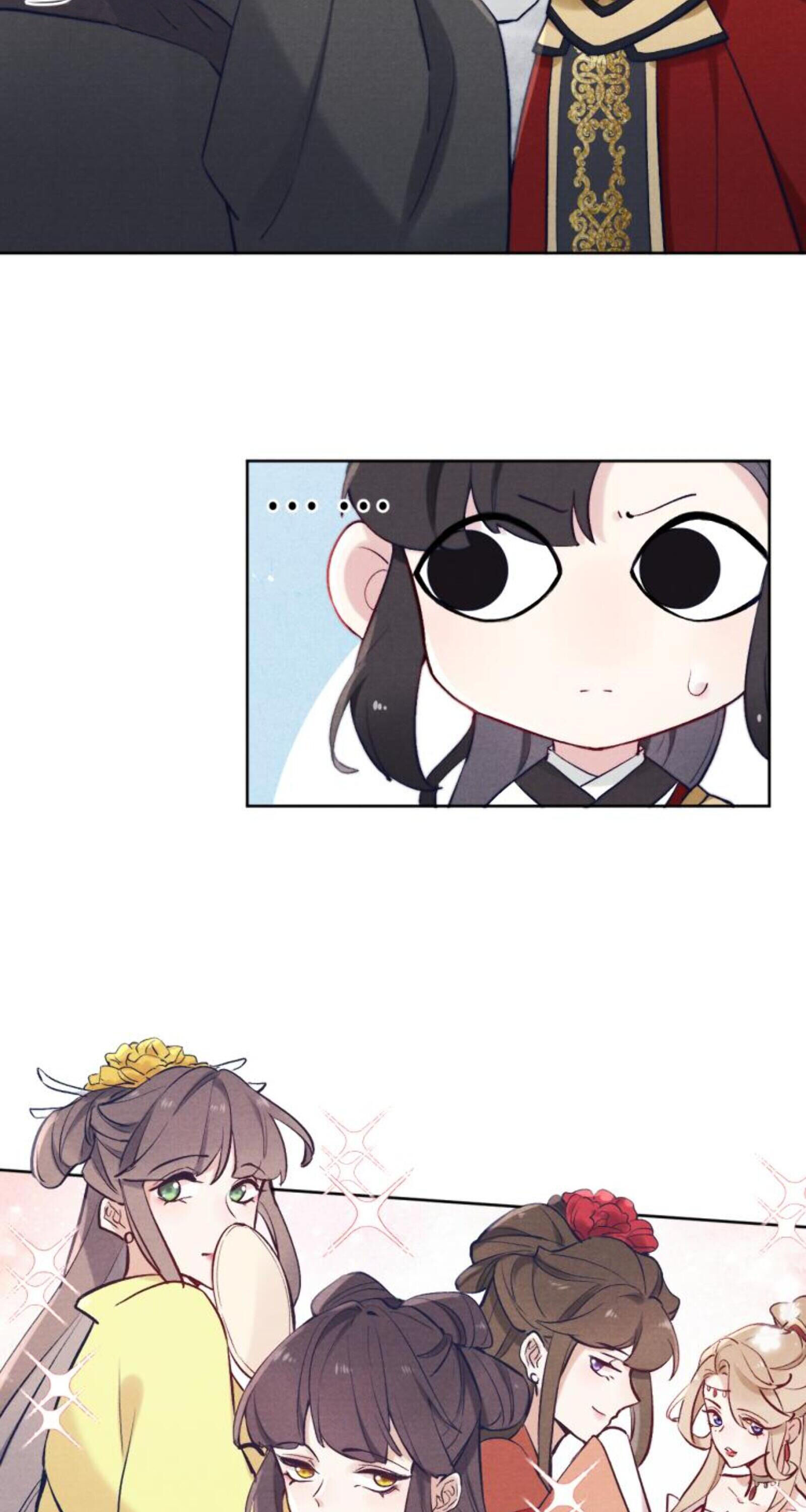 Your Face Looks Like Cherry Blossom Ch. 2 第6页