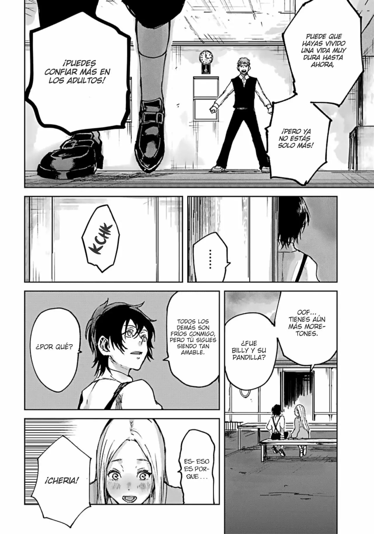 Akai Kiri no Naka kara Vol. 1 Ch. 1 第33页