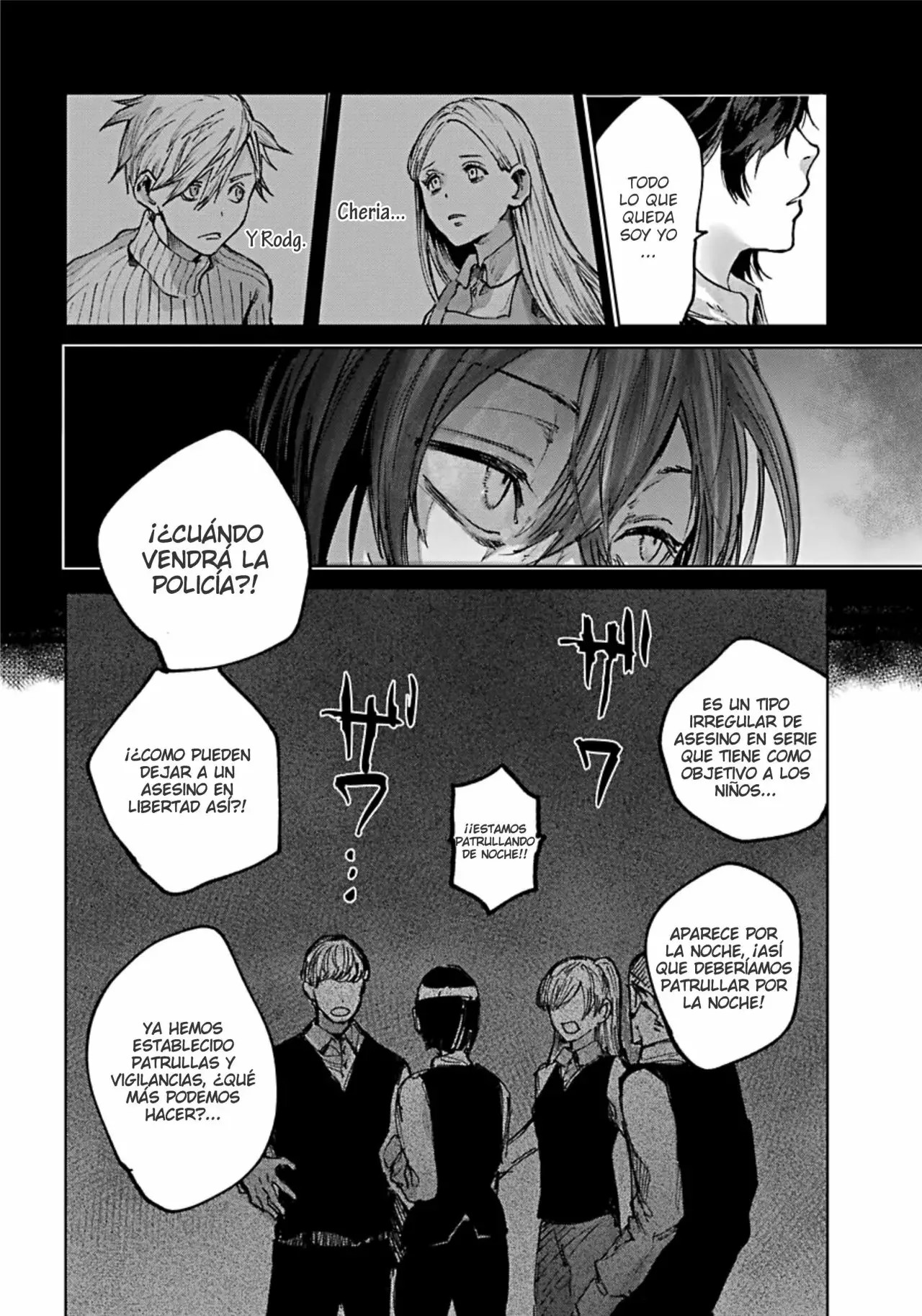 Akai Kiri no Naka kara Vol. 1 Ch. 1 第45页