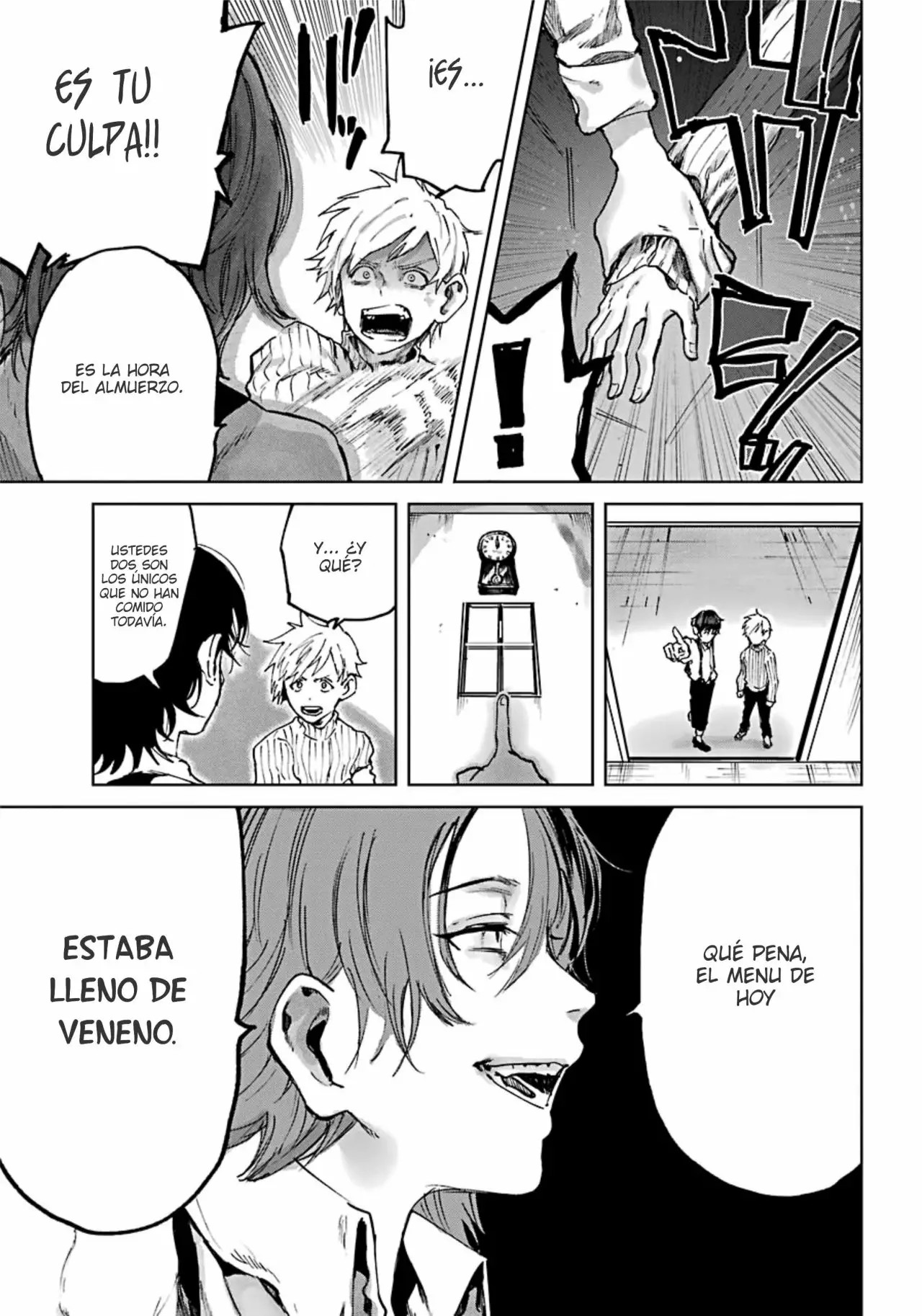 Akai Kiri no Naka kara Vol. 1 Ch. 1 第52页