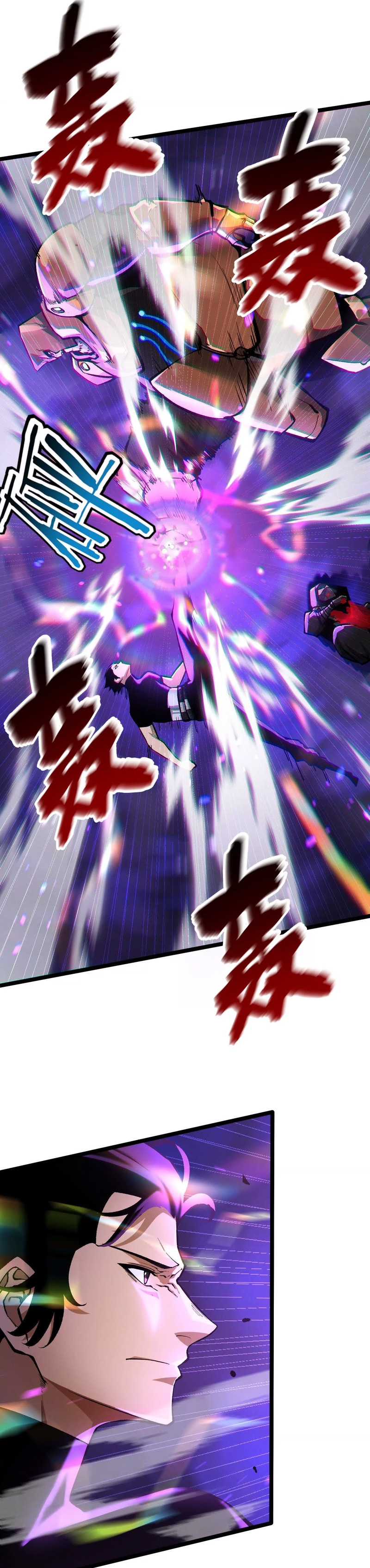 Guǐzhǎn Lièrén Ch. 14 第22页