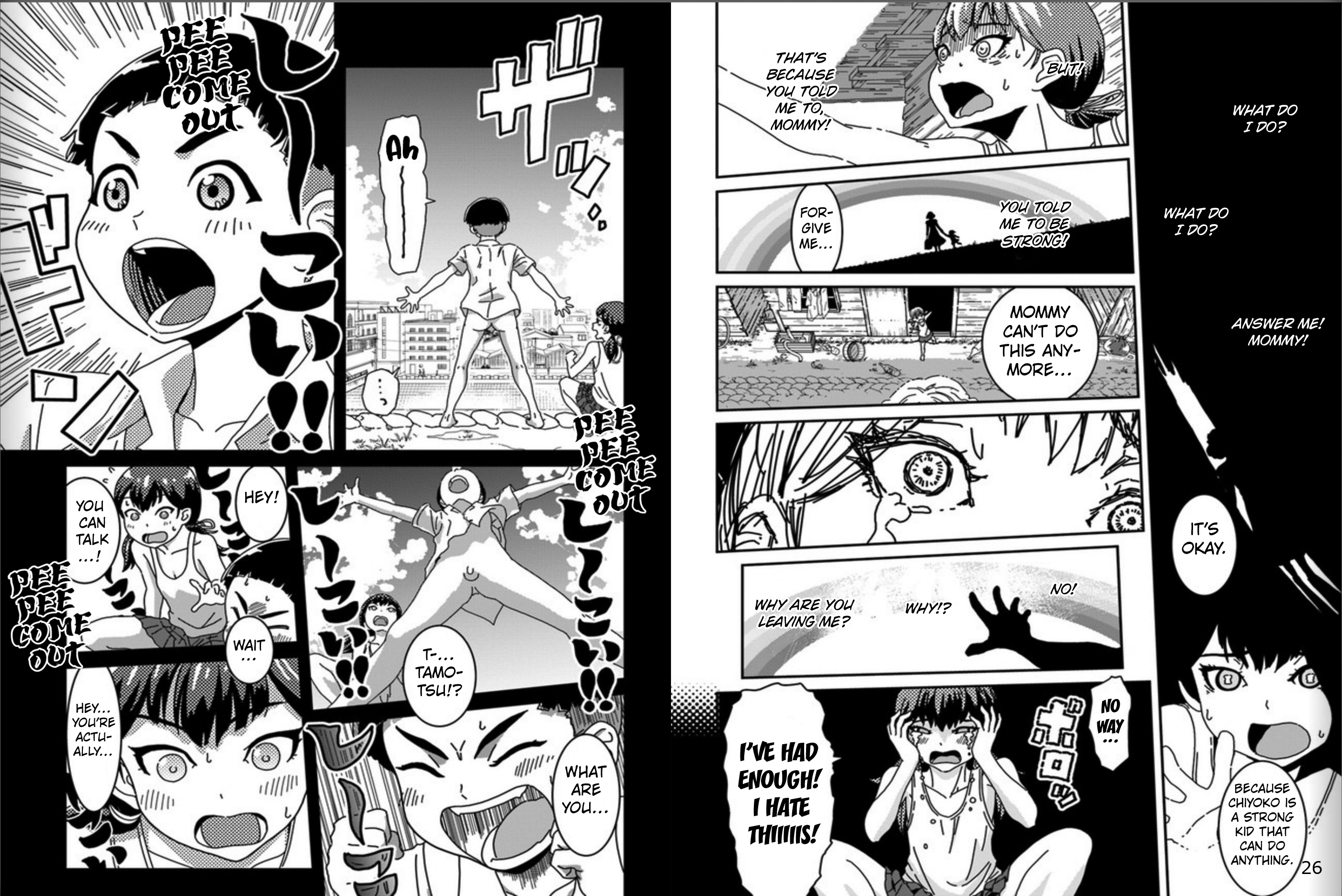 Shiishii Musume Vol. 1 Ch. 3 第14页