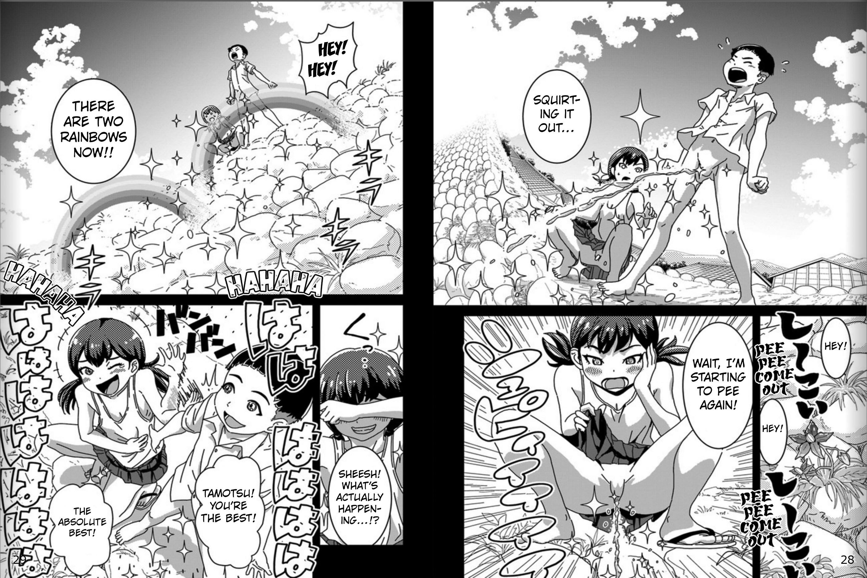Shiishii Musume Vol. 1 Ch. 3 第15页