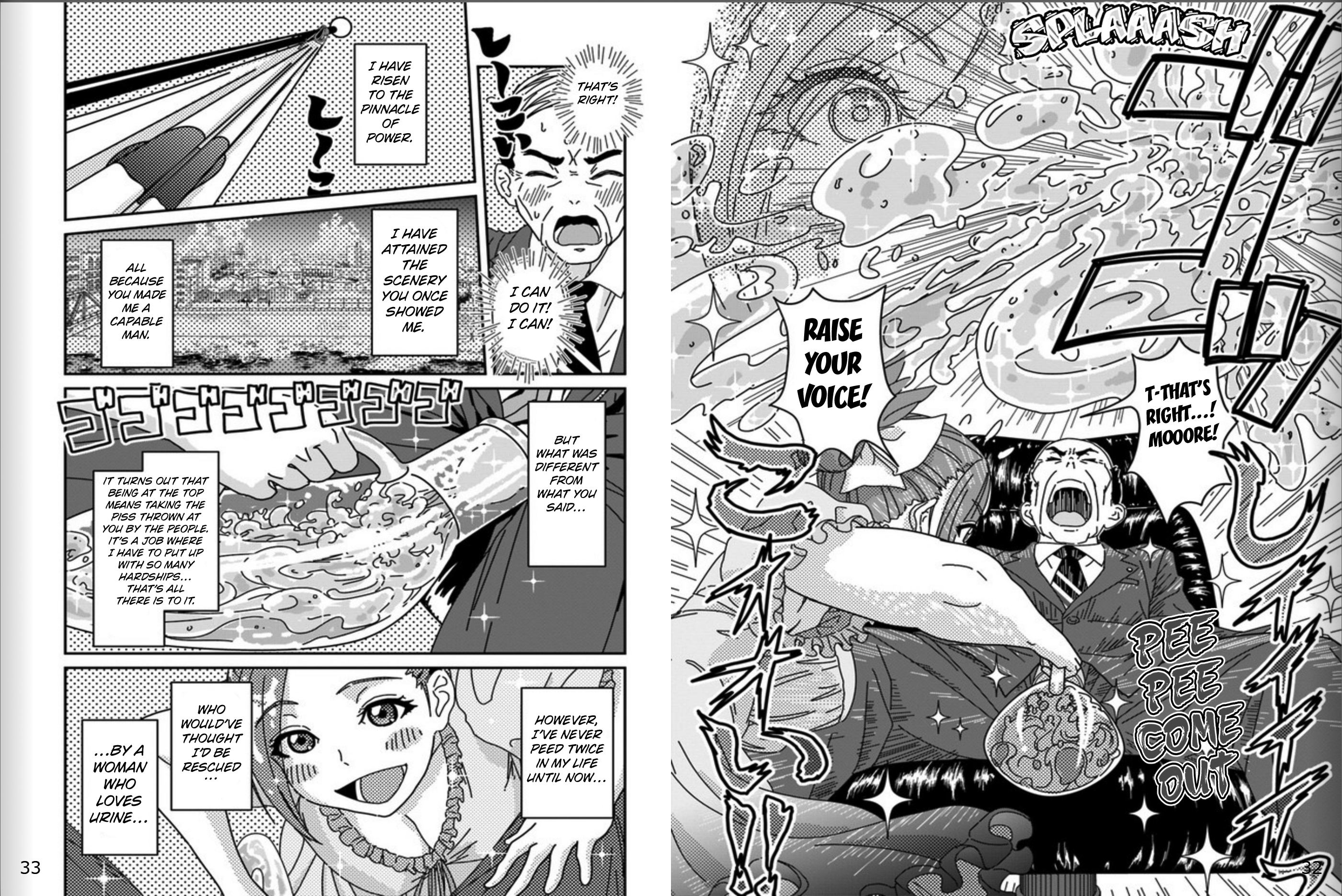 Shiishii Musume Vol. 1 Ch. 3 第17页