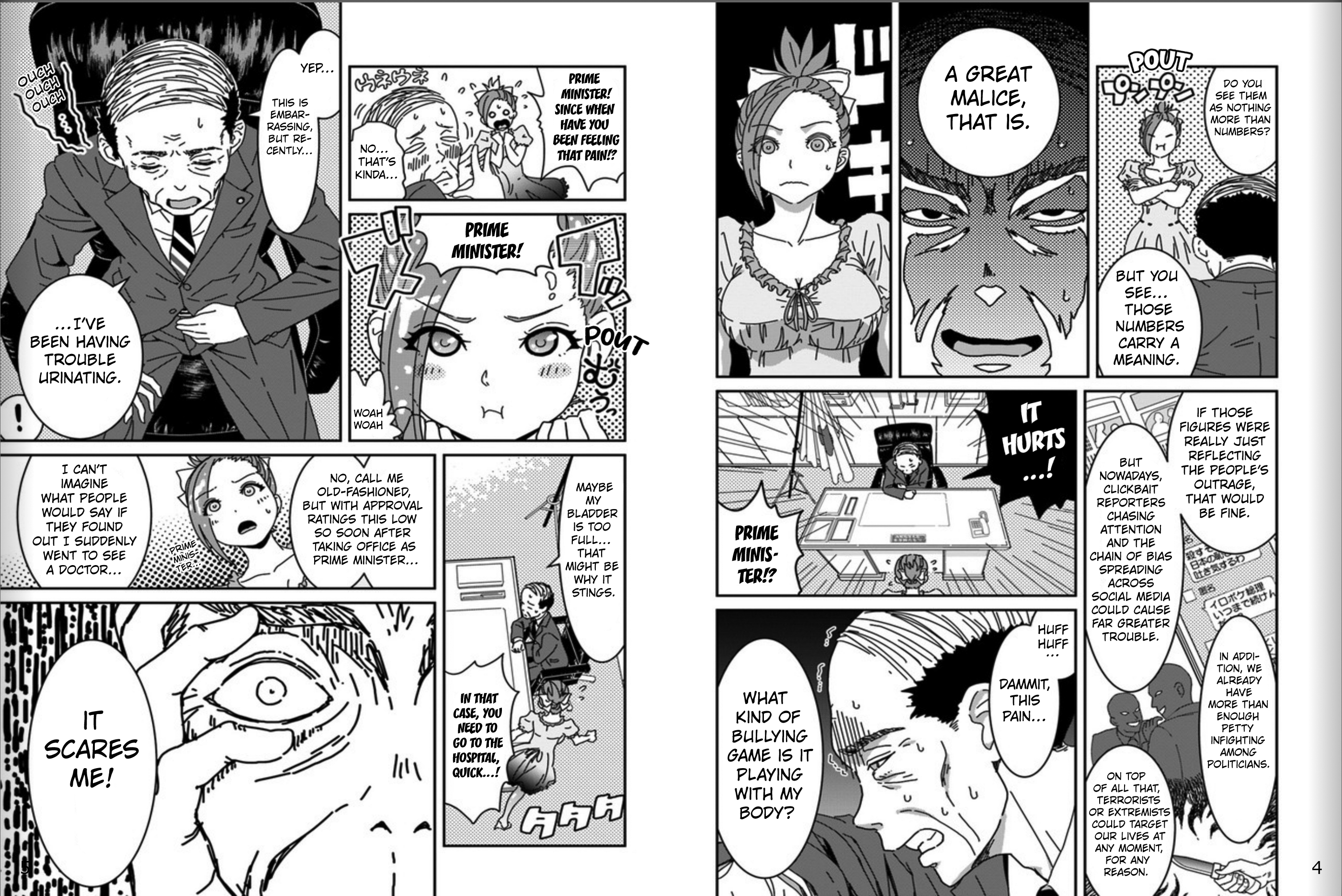 Shiishii Musume Vol. 1 Ch. 3 第3页