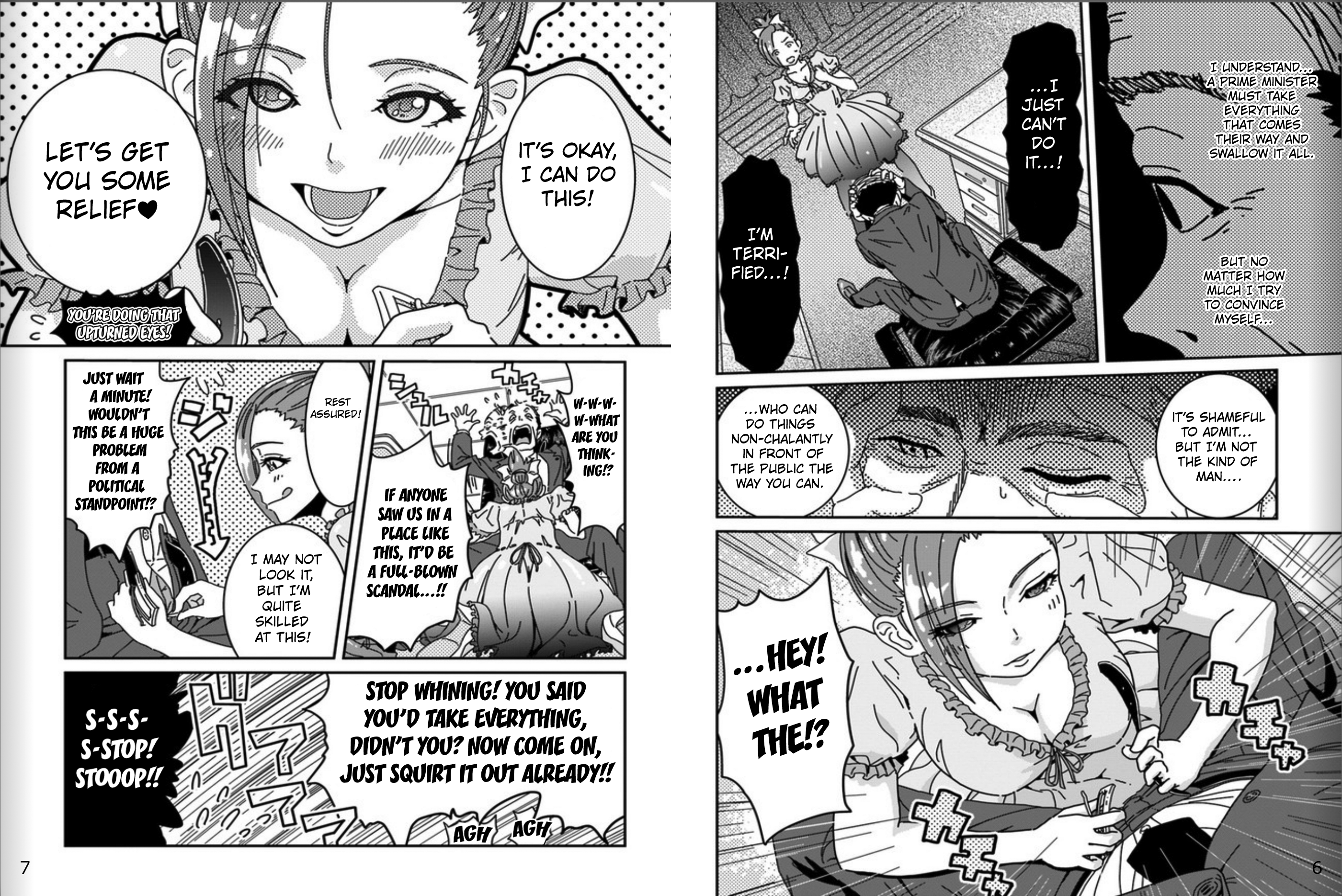 Shiishii Musume Vol. 1 Ch. 3 第4页