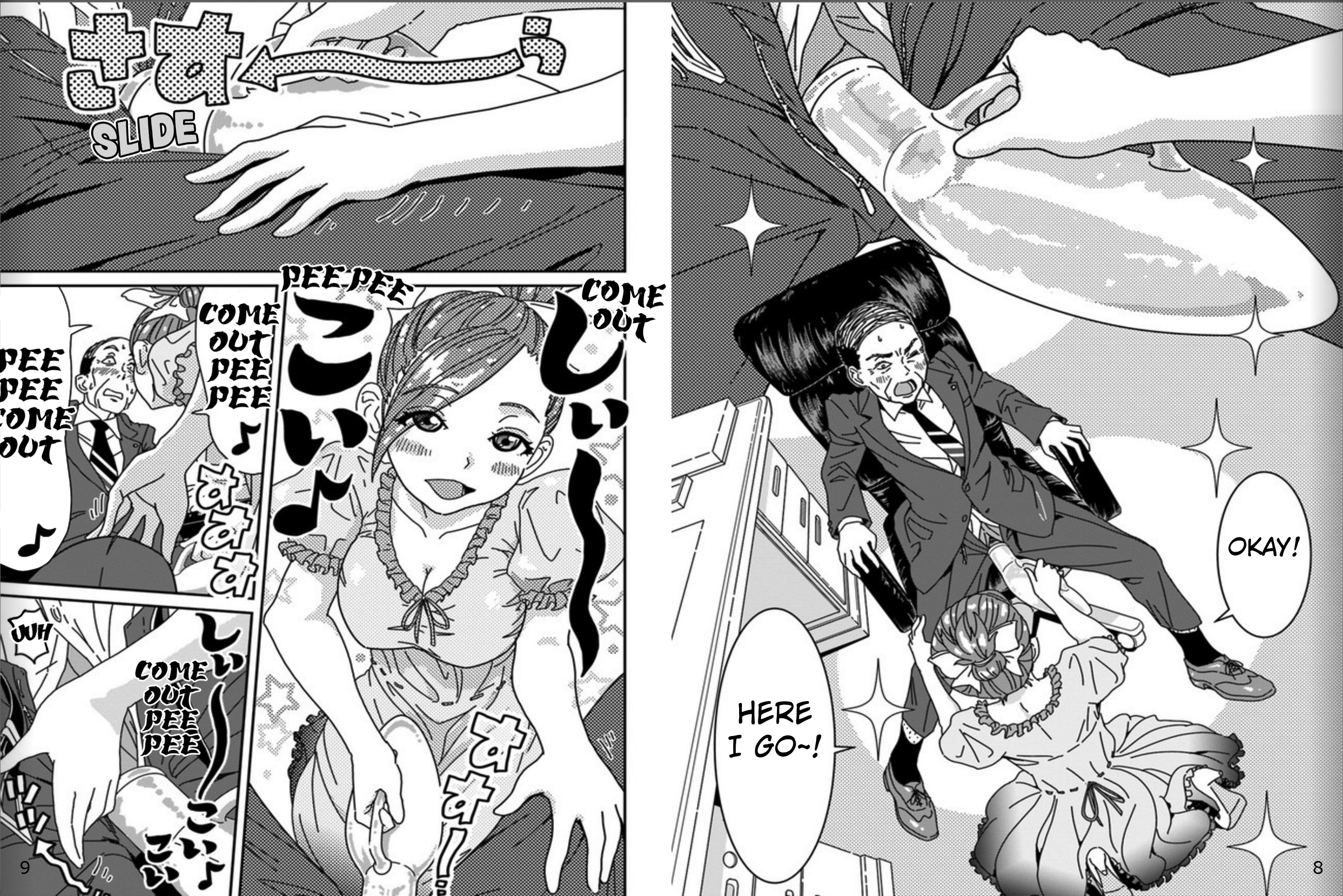 Shiishii Musume Vol. 1 Ch. 3 第5页