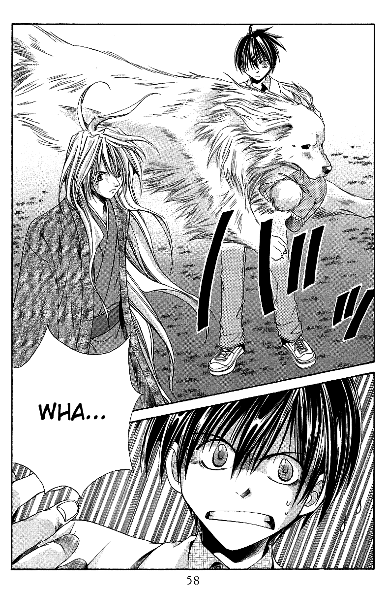 Sensei no Susume Vol. 1 Ch. 2 第13页