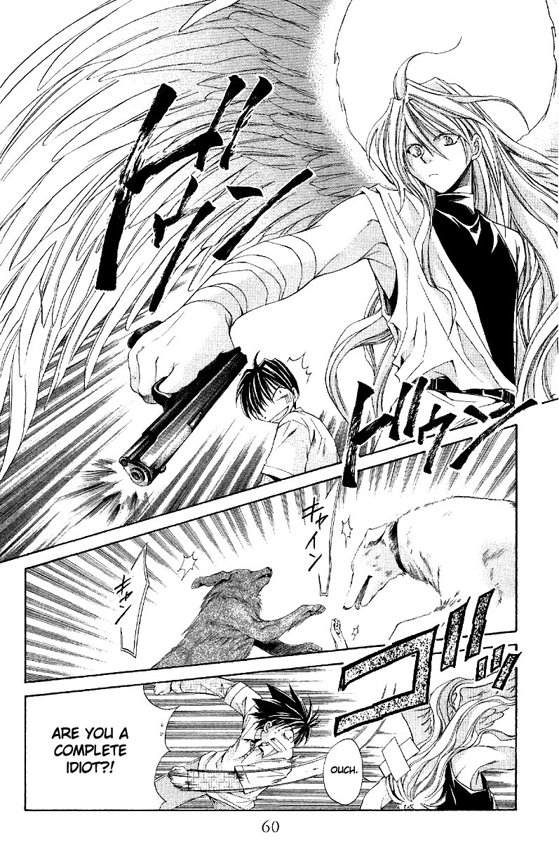 Sensei no Susume Vol. 1 Ch. 2 第15页