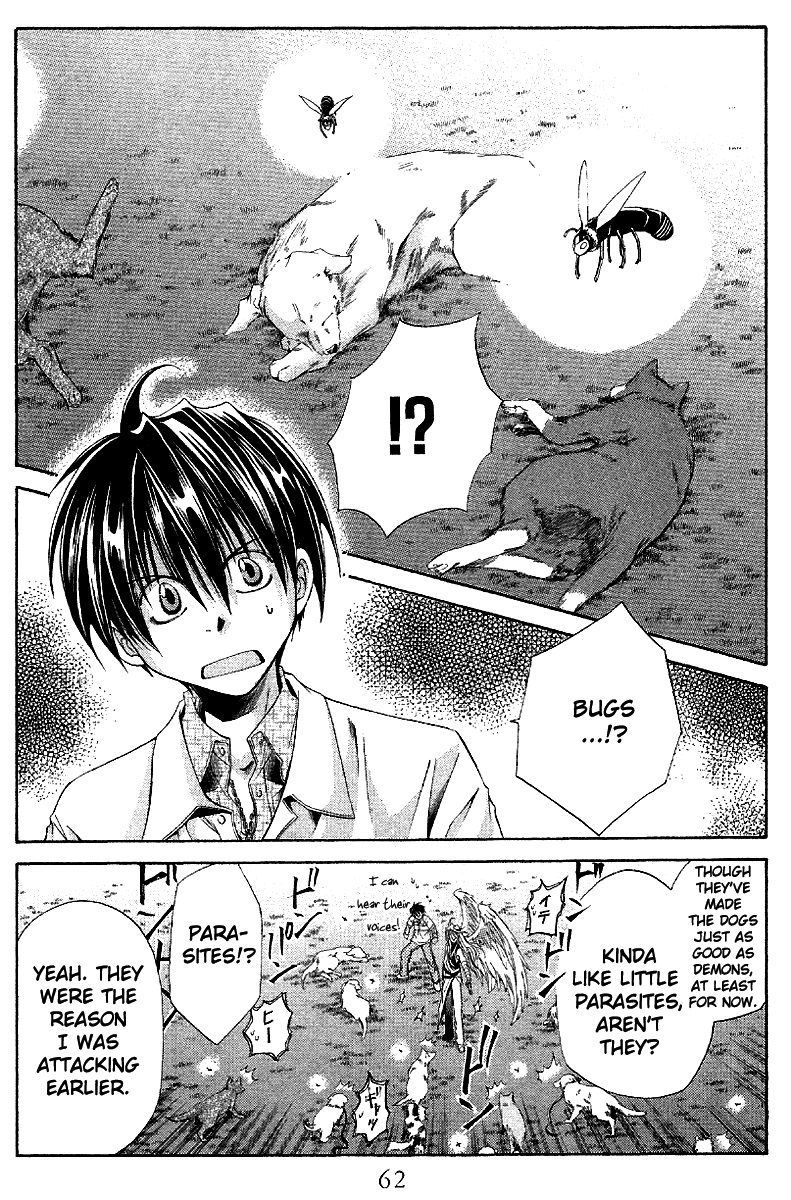 Sensei no Susume Vol. 1 Ch. 2 第17页