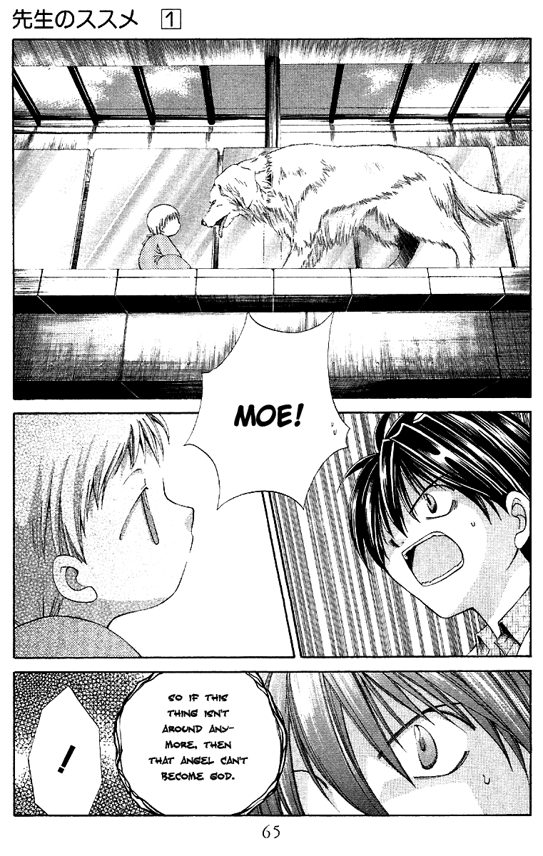 Sensei no Susume Vol. 1 Ch. 2 第20页
