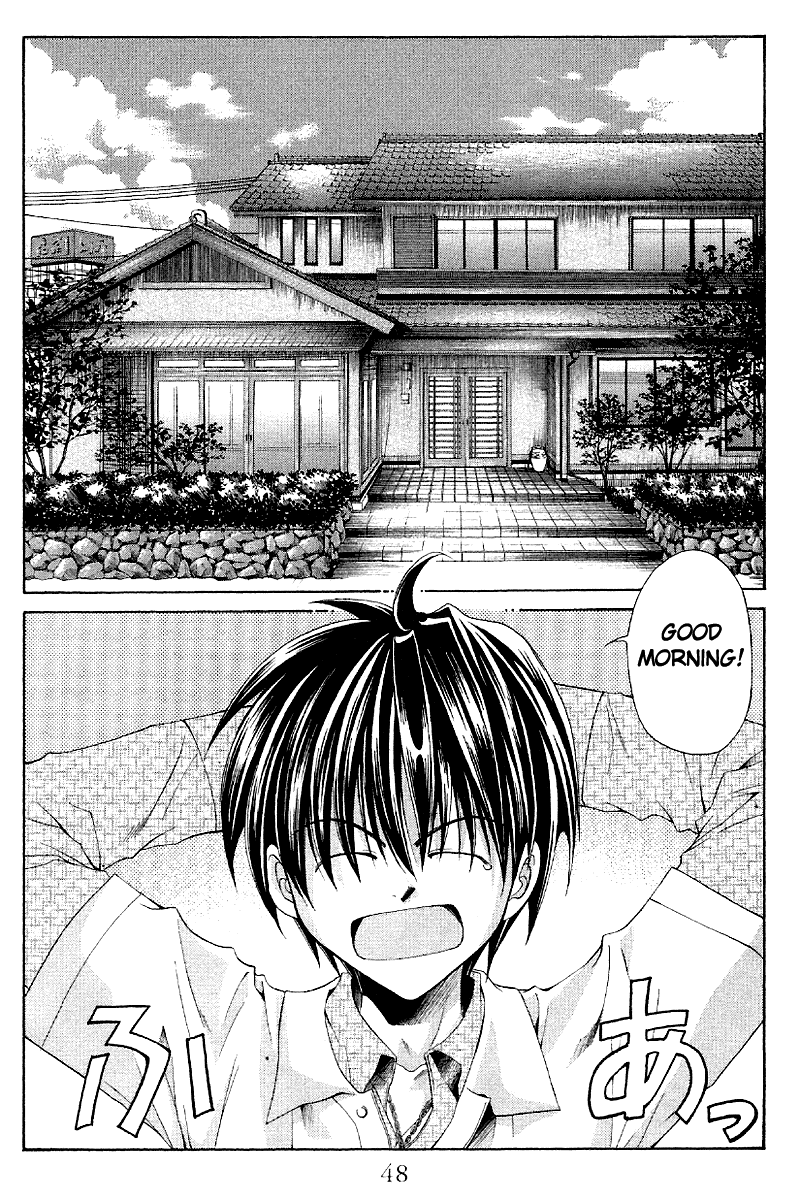 Sensei no Susume Vol. 1 Ch. 2 第3页