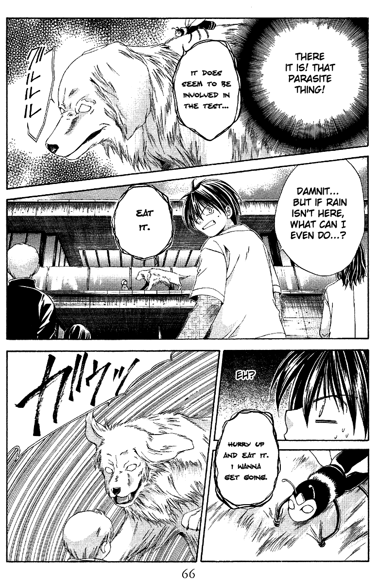 Sensei no Susume Vol. 1 Ch. 2 第21页