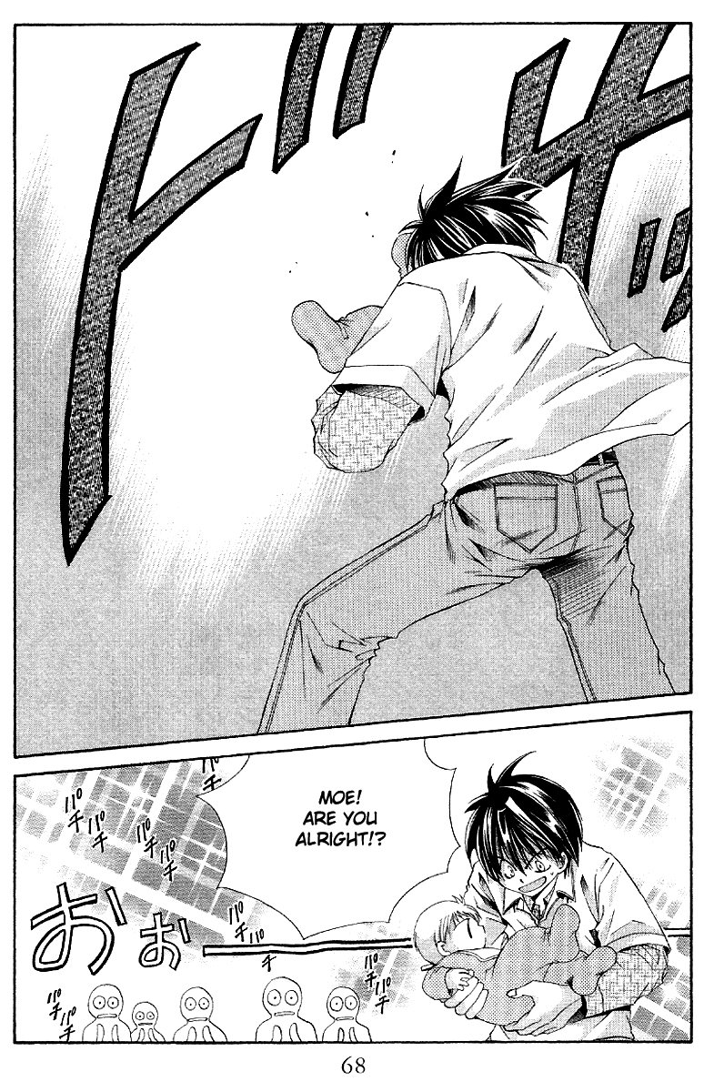 Sensei no Susume Vol. 1 Ch. 2 第23页