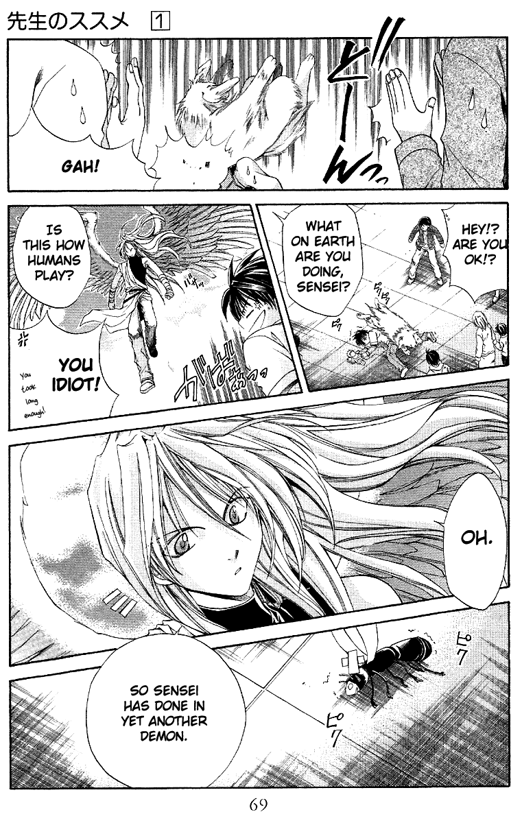 Sensei no Susume Vol. 1 Ch. 2 第24页
