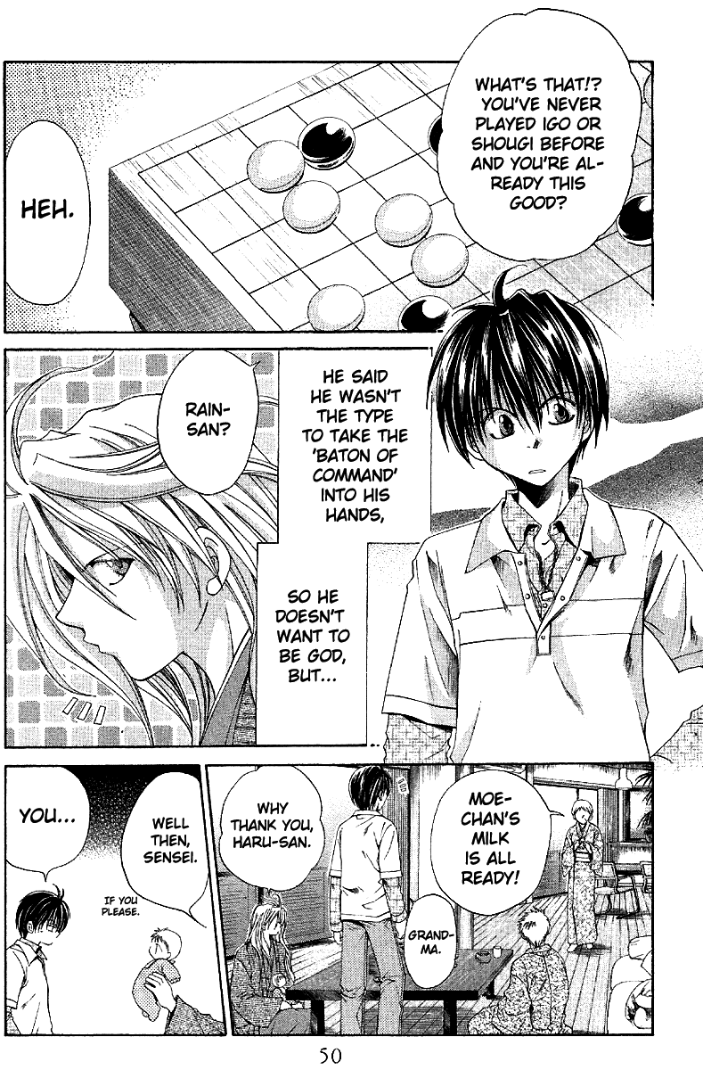 Sensei no Susume Vol. 1 Ch. 2 第5页