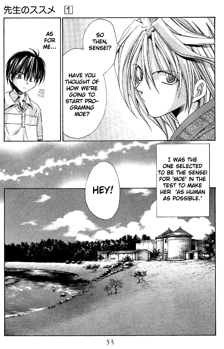 Sensei no Susume Vol. 1 Ch. 2 第8页