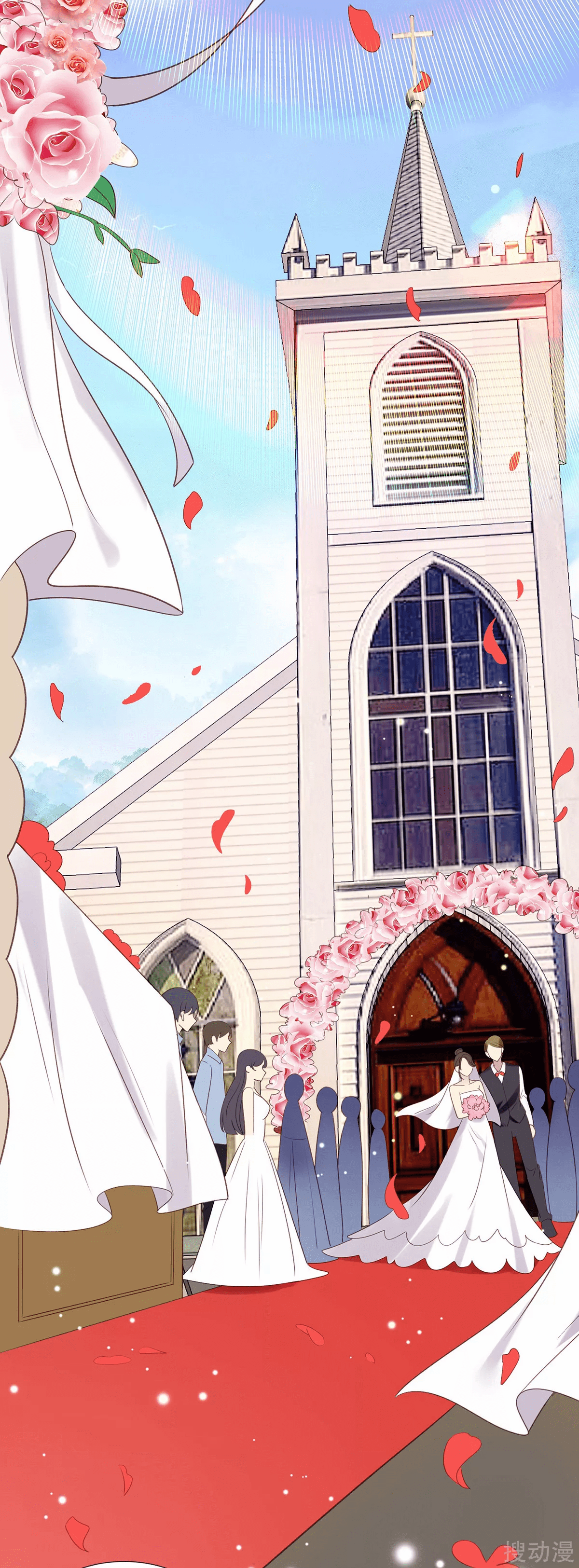 Husband, See You in the Headlines Ch. 1 第3页