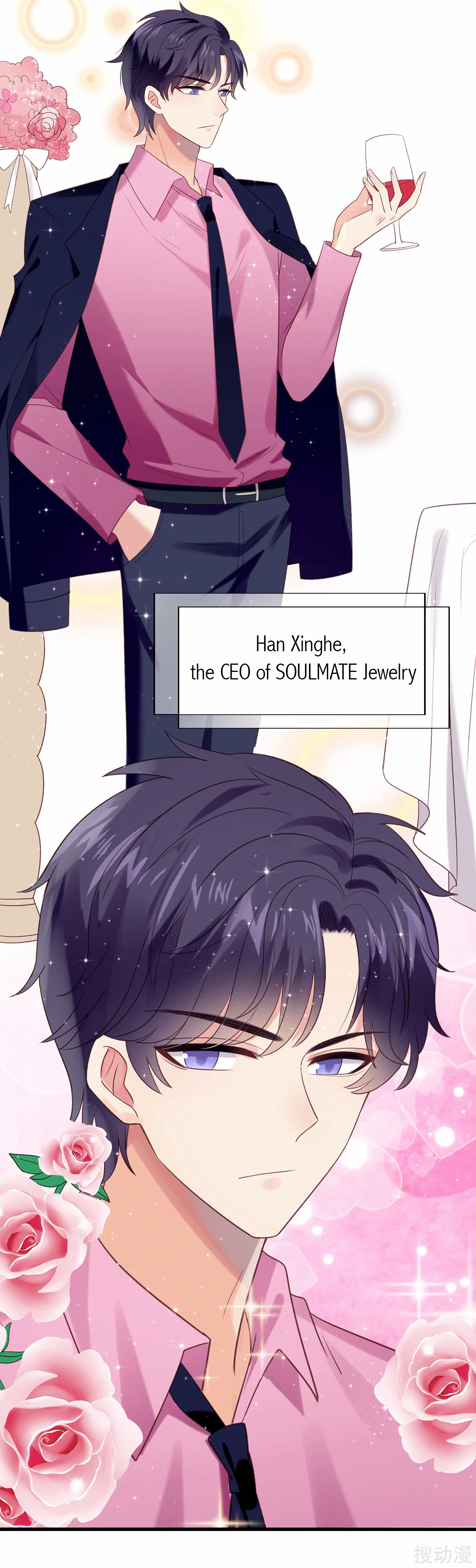 Husband, See You in the Headlines Ch. 1 第7页