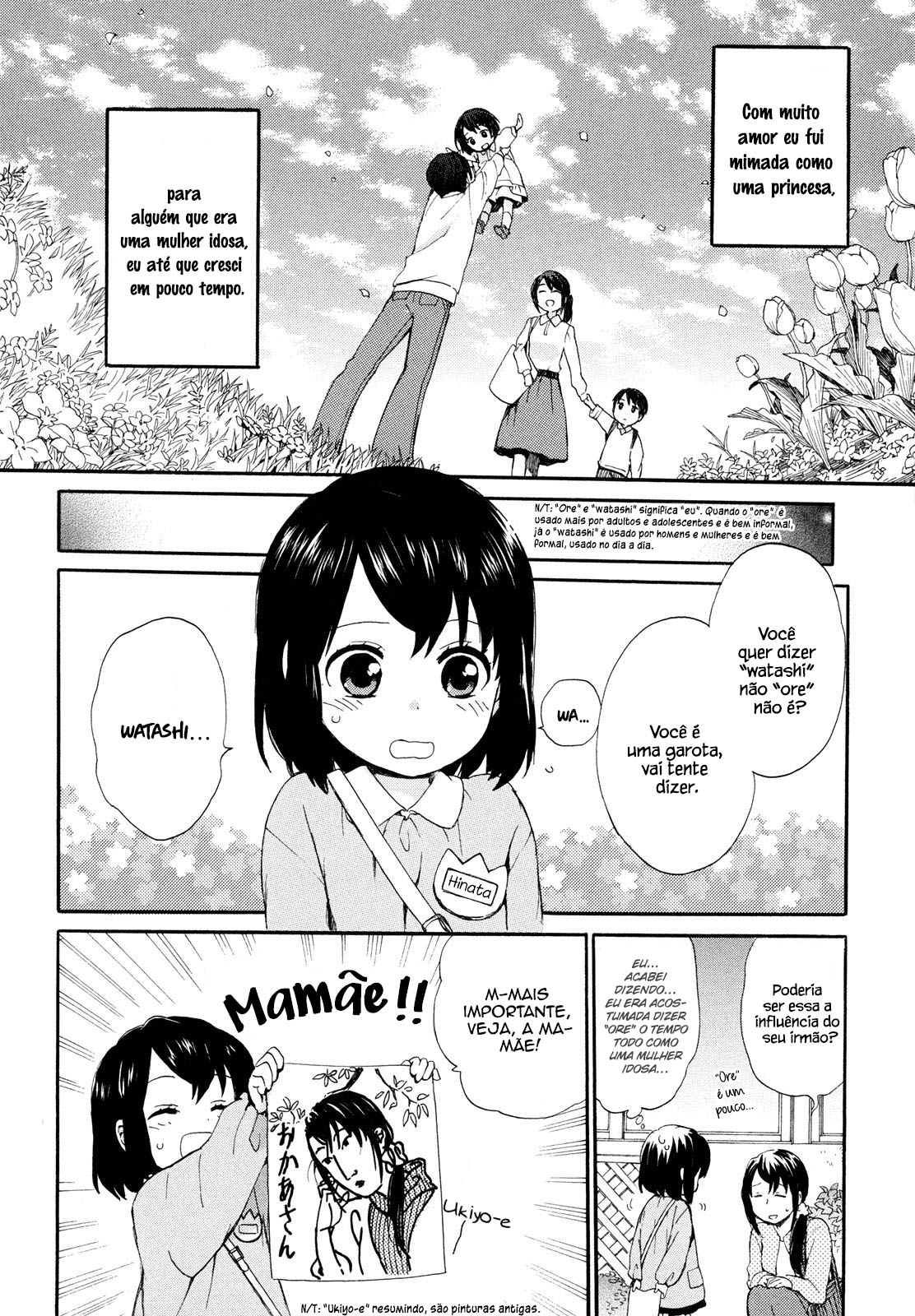 Roujoteki Shoujo Hinata-chan Uma Memória Nostálgica 第11页