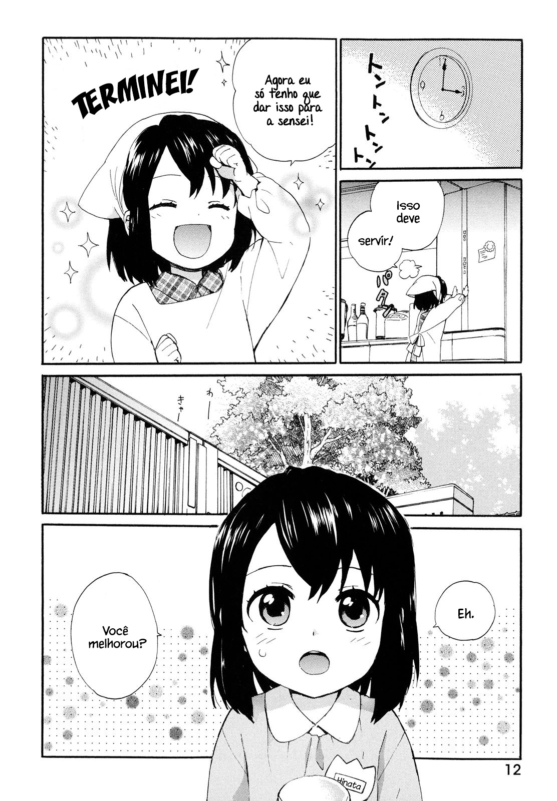 Roujoteki Shoujo Hinata-chan Uma Memória Nostálgica 第15页