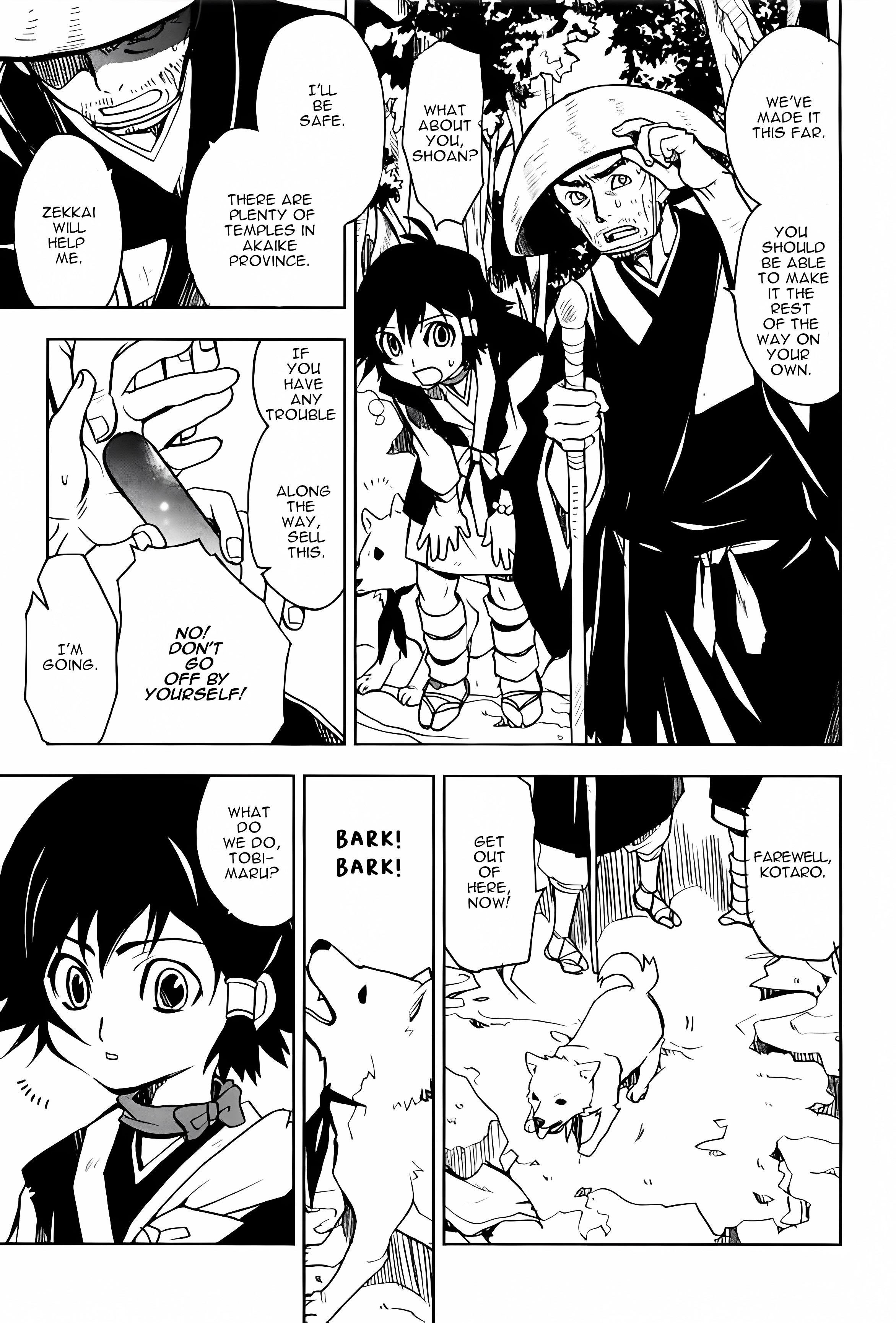 Sword of the Stranger Part 1 第11页