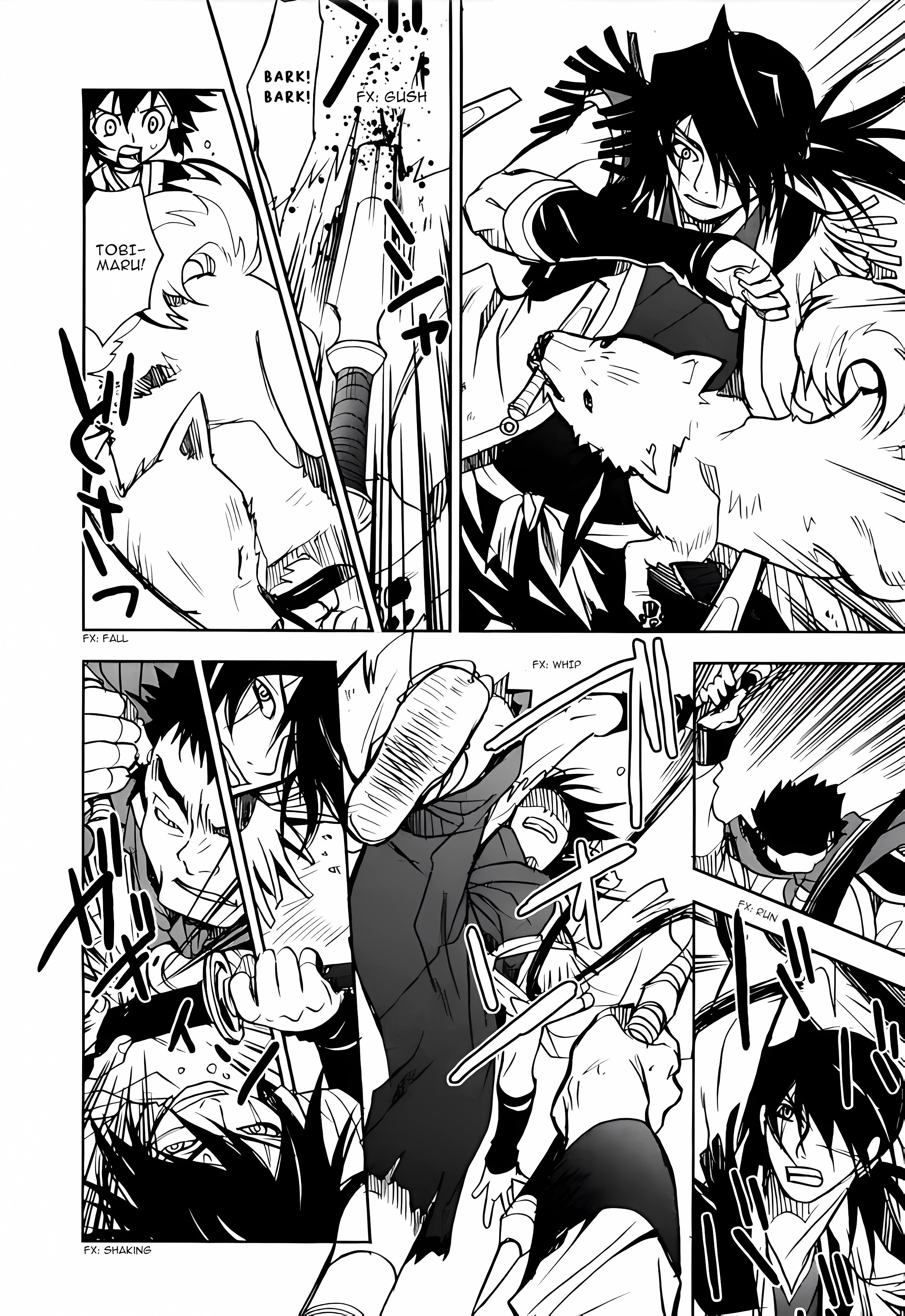 Sword of the Stranger Part 1 第20页