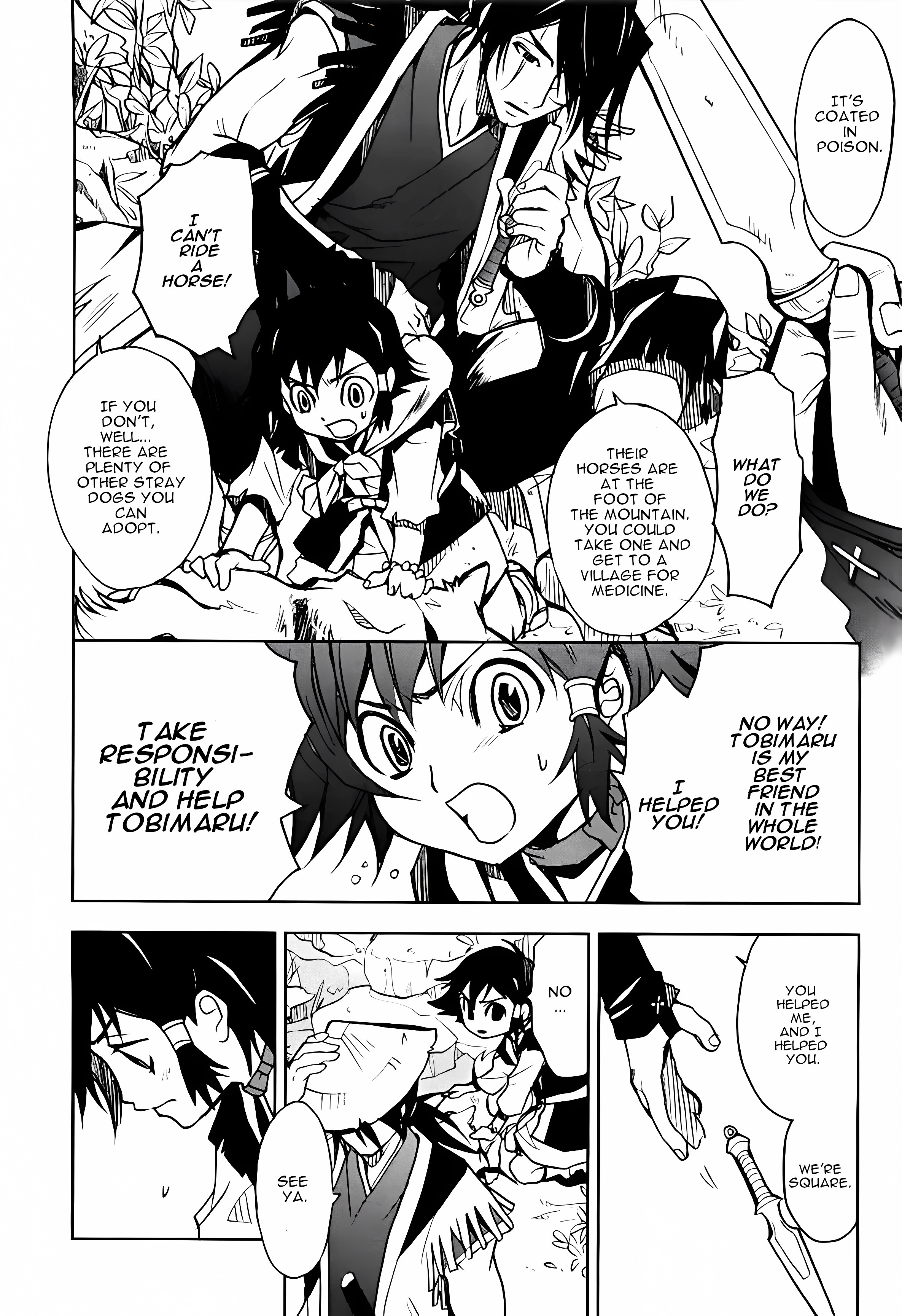 Sword of the Stranger Part 1 第22页