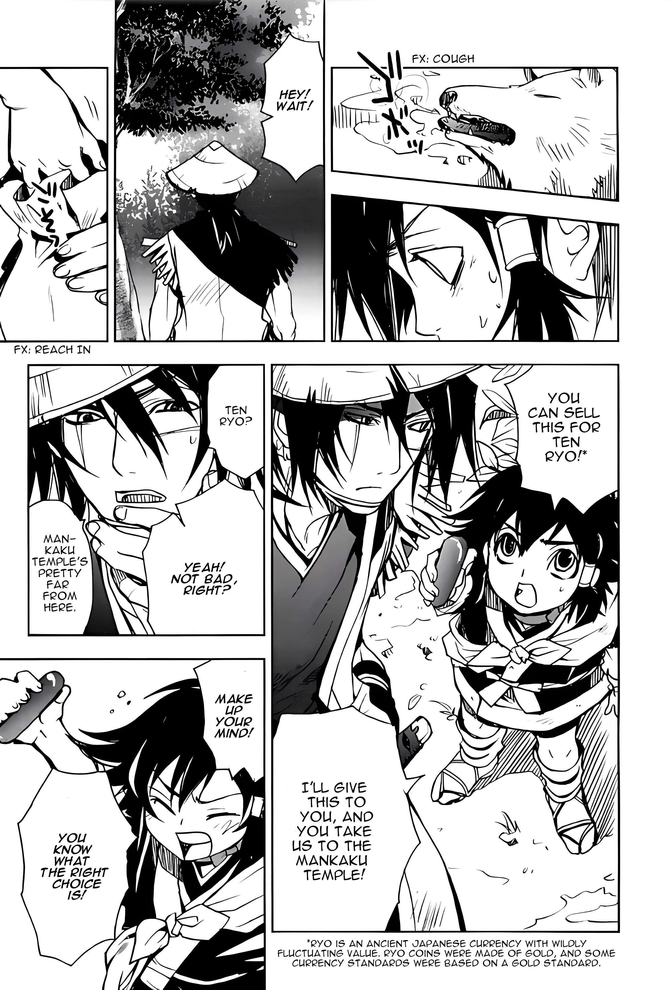 Sword of the Stranger Part 1 第23页