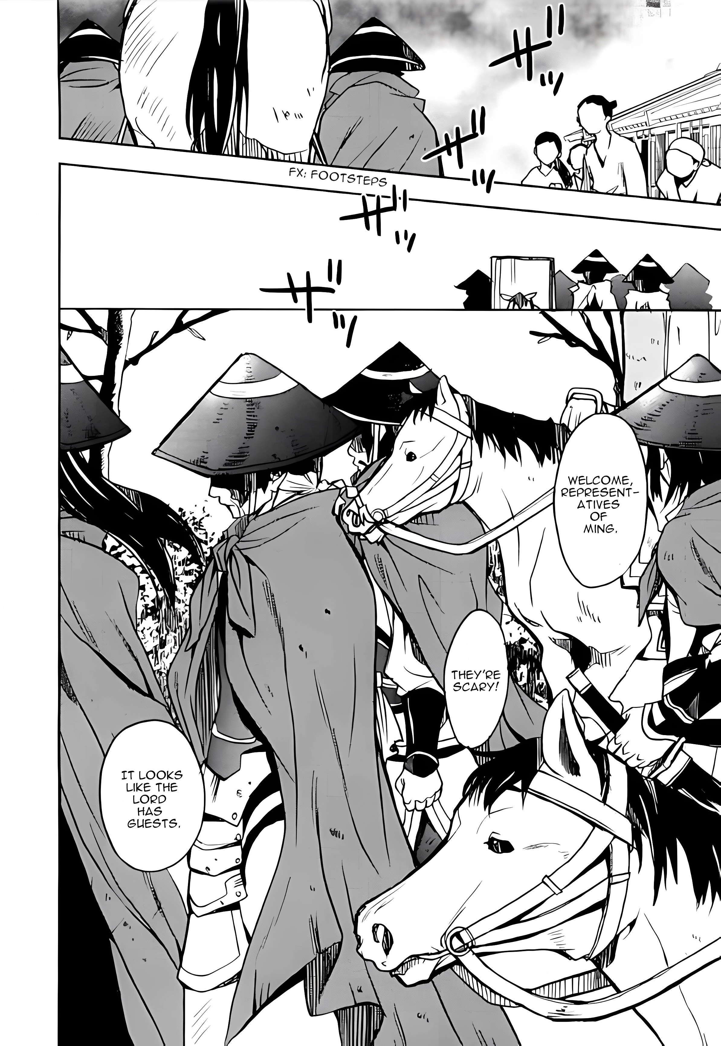 Sword of the Stranger Part 1 第24页