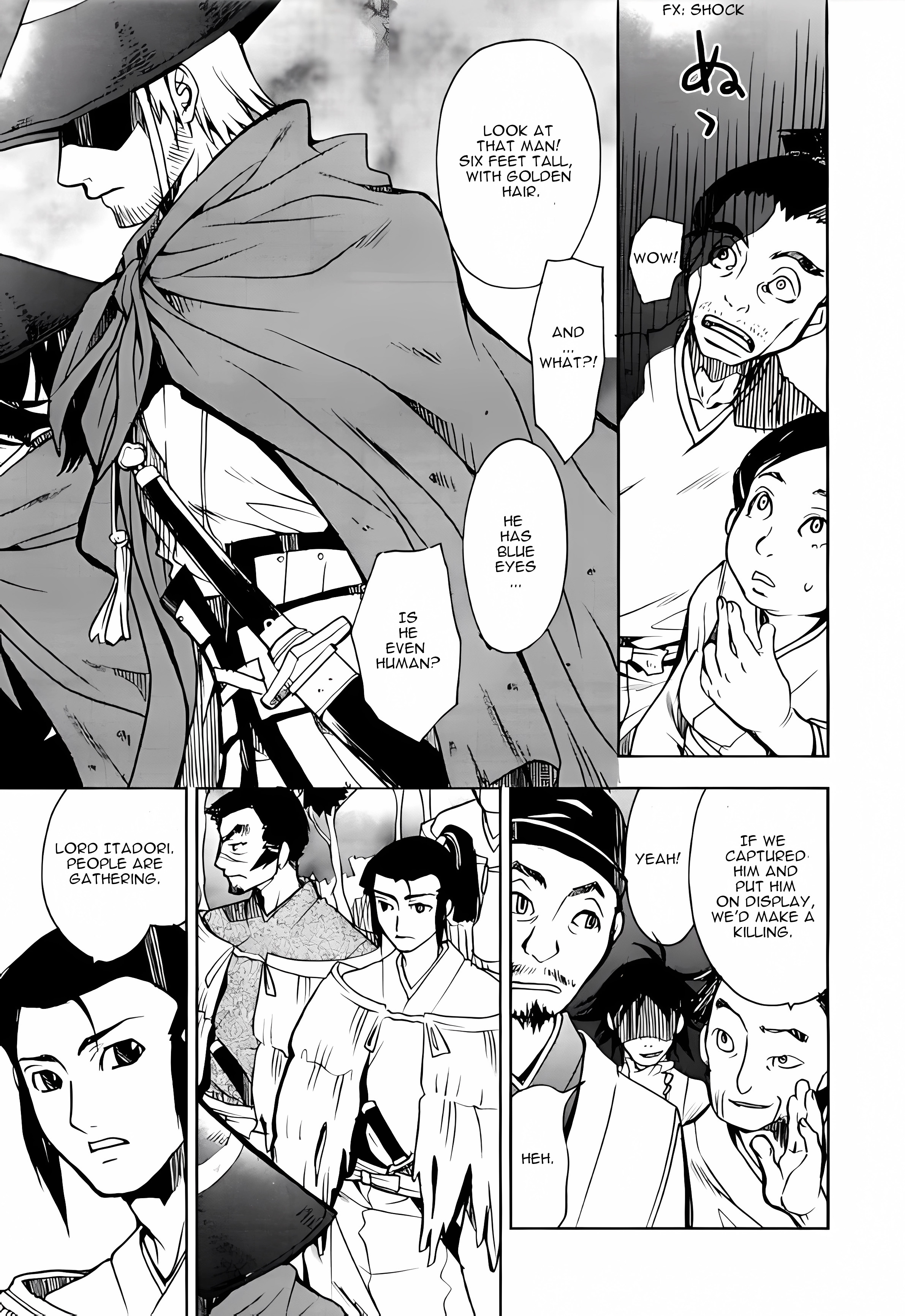 Sword of the Stranger Part 1 第25页