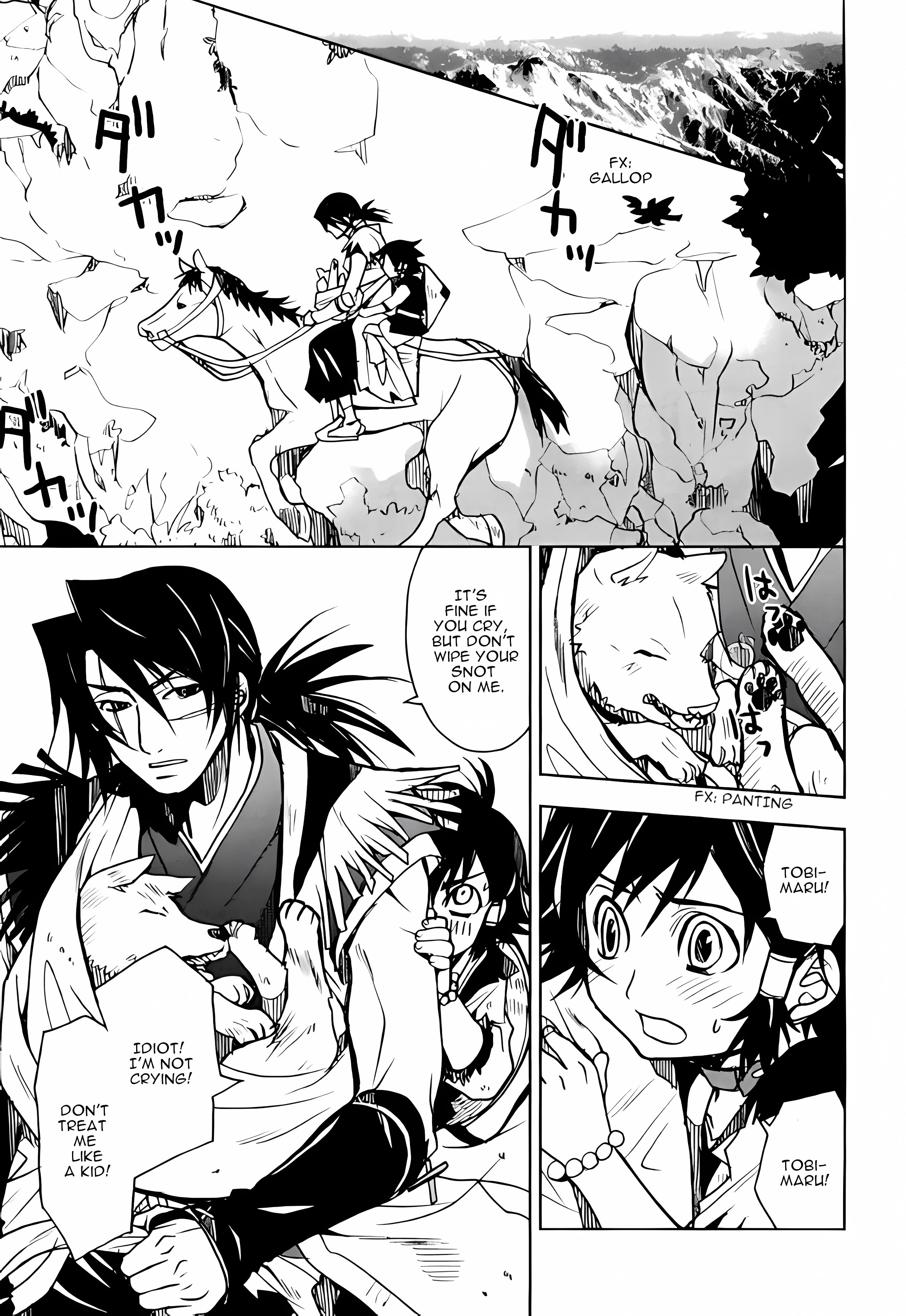 Sword of the Stranger Part 1 第33页